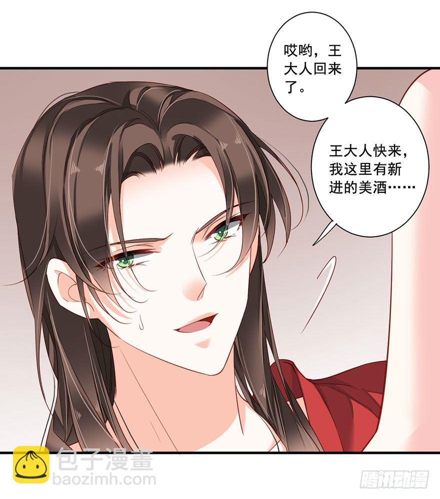 第八十二话（上）-第168话