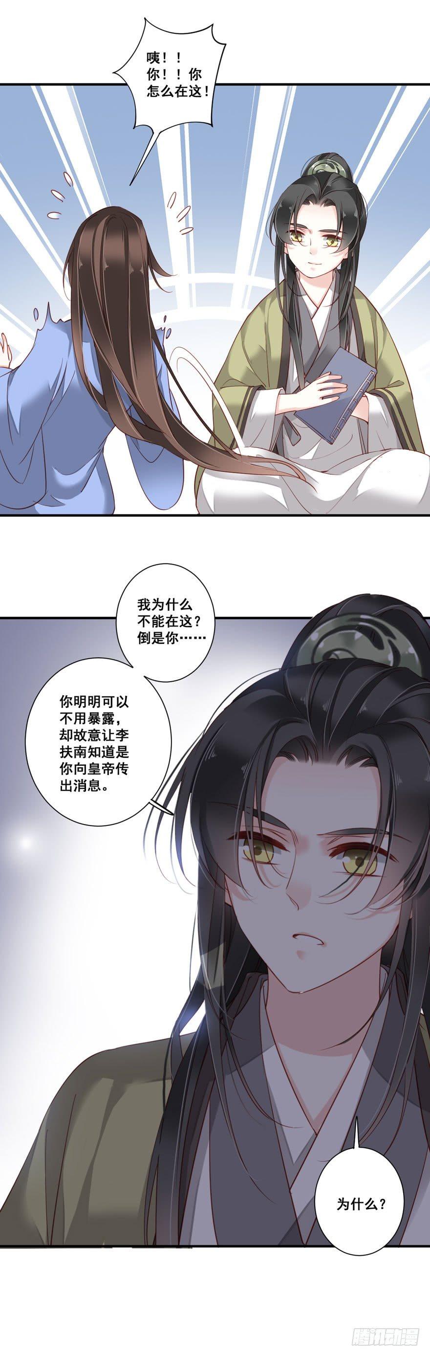 第八十三话（上）-第170话