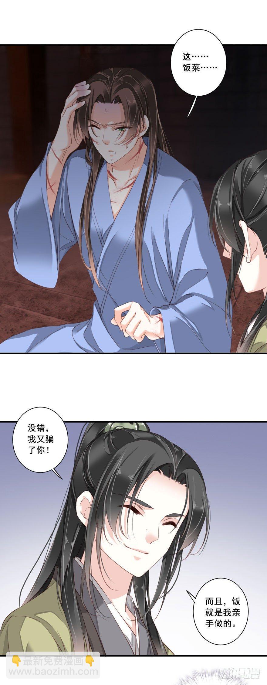 第八十三话（上）-第170话