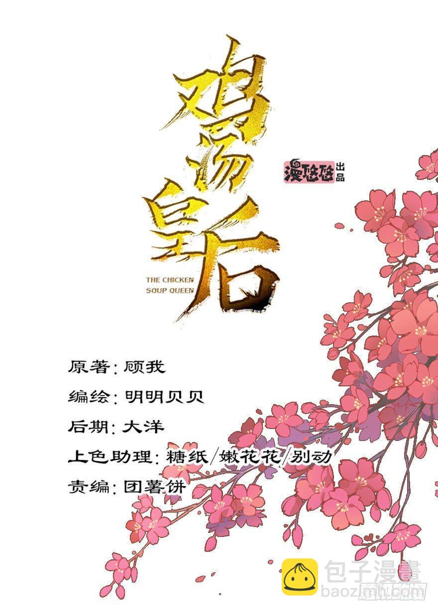 第八十三话（上）-第170话
