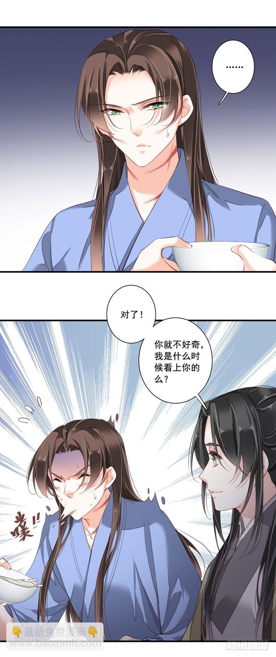 第八十三话（上）-第170话