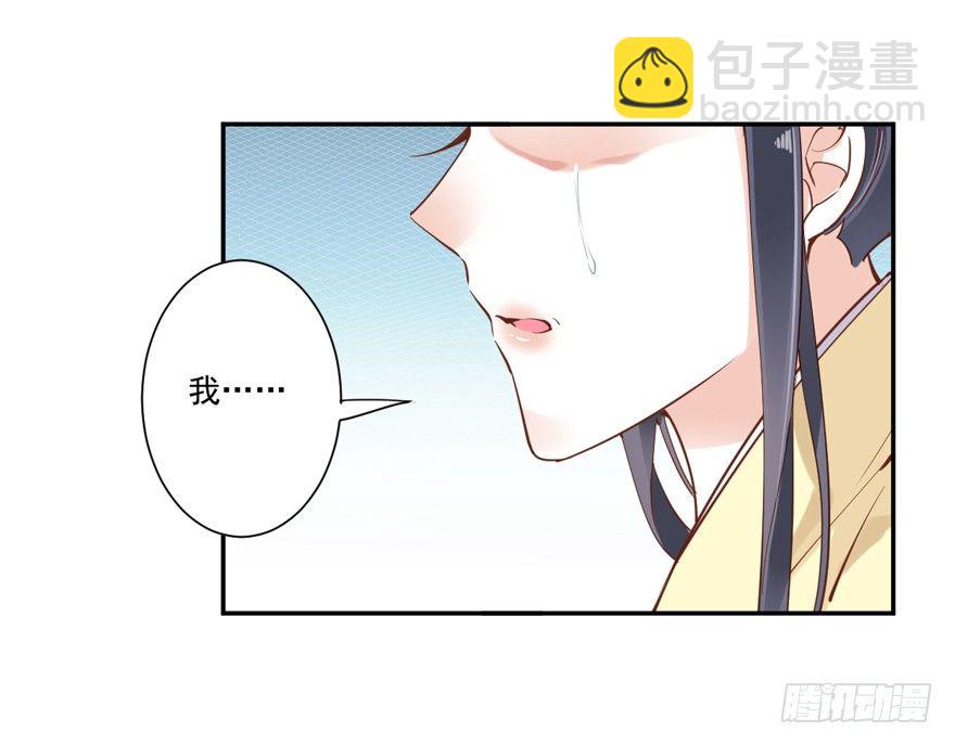 听说你在找话本子？-第18话