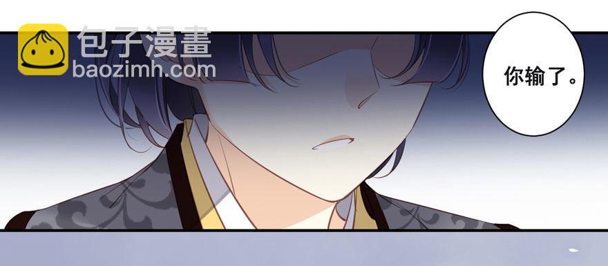 第八十四话（上）-第172话