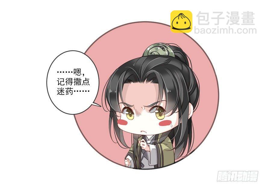第八十四话（上）-第172话