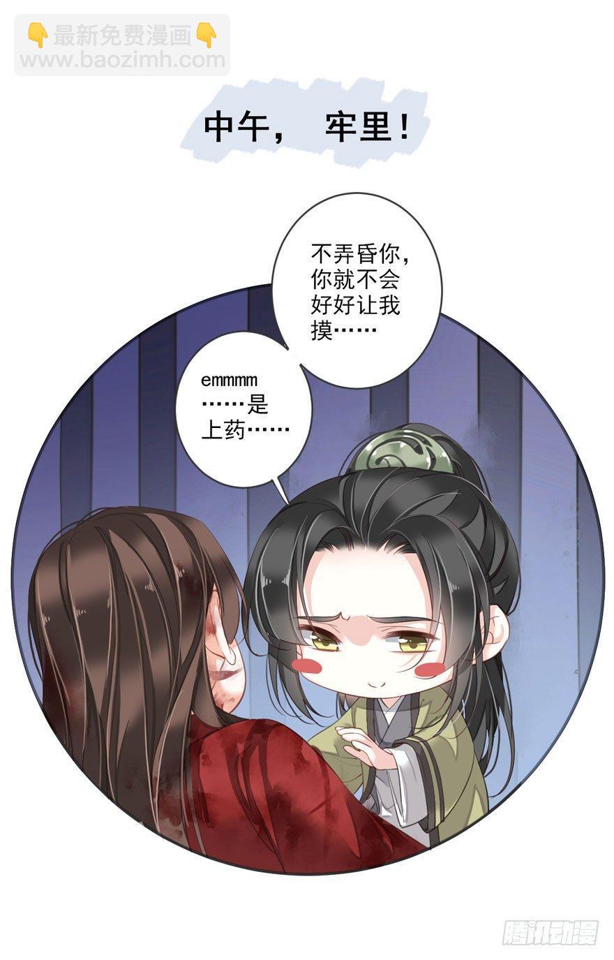 第八十四话（上）-第172话
