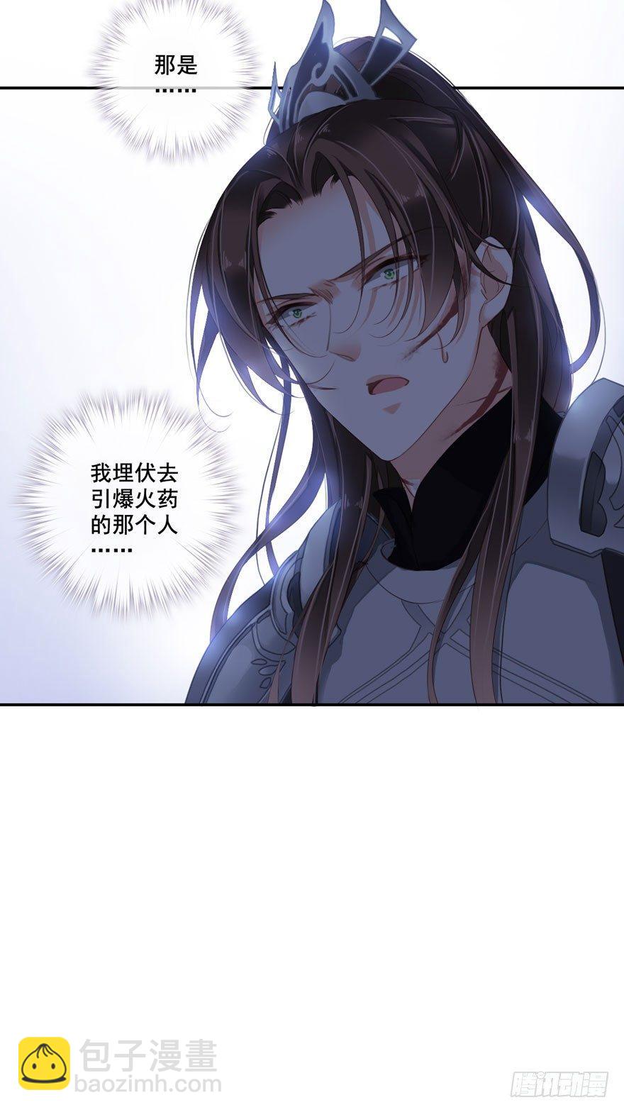 第八十四话（上）-第172话