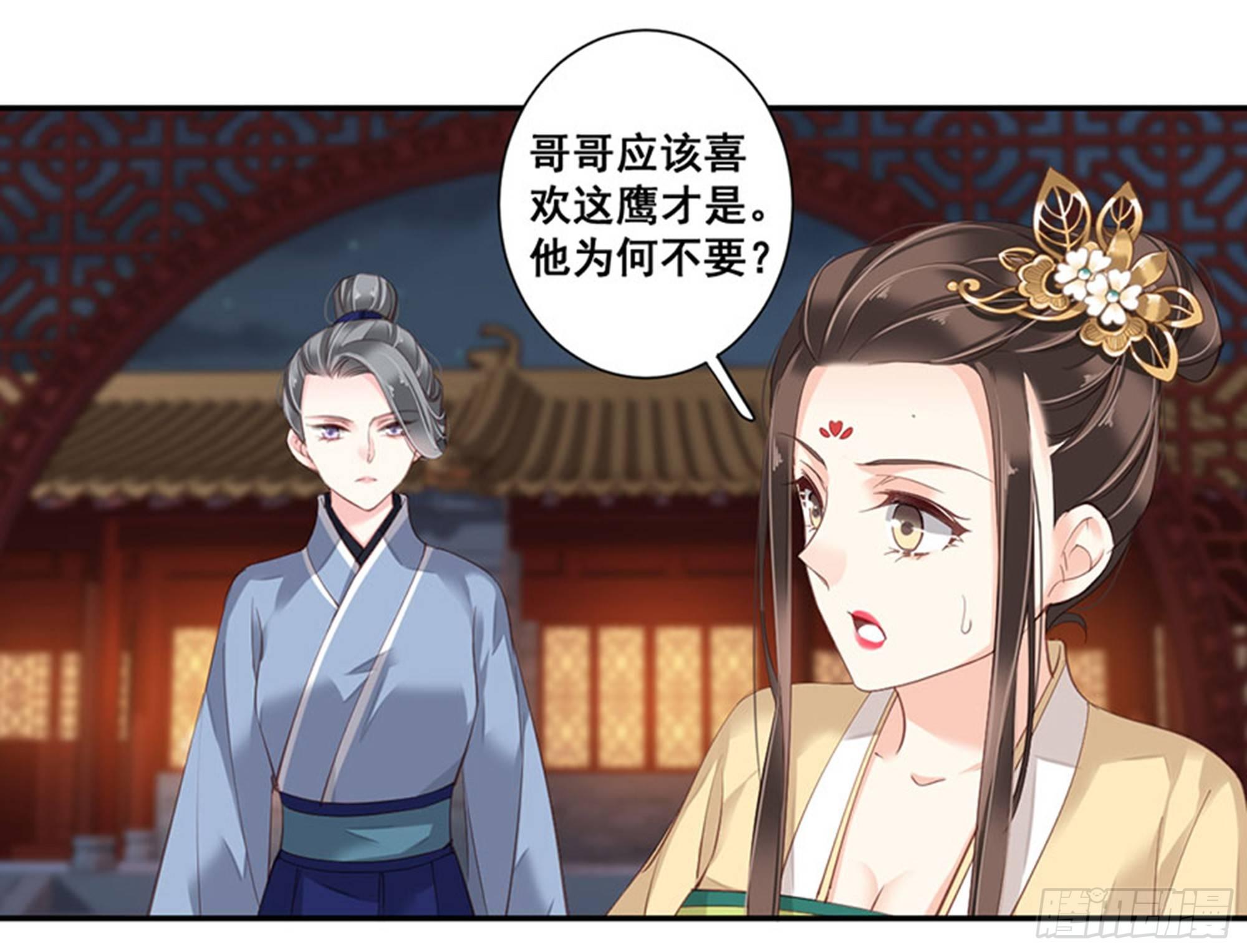 第八十五话（上）-第174话