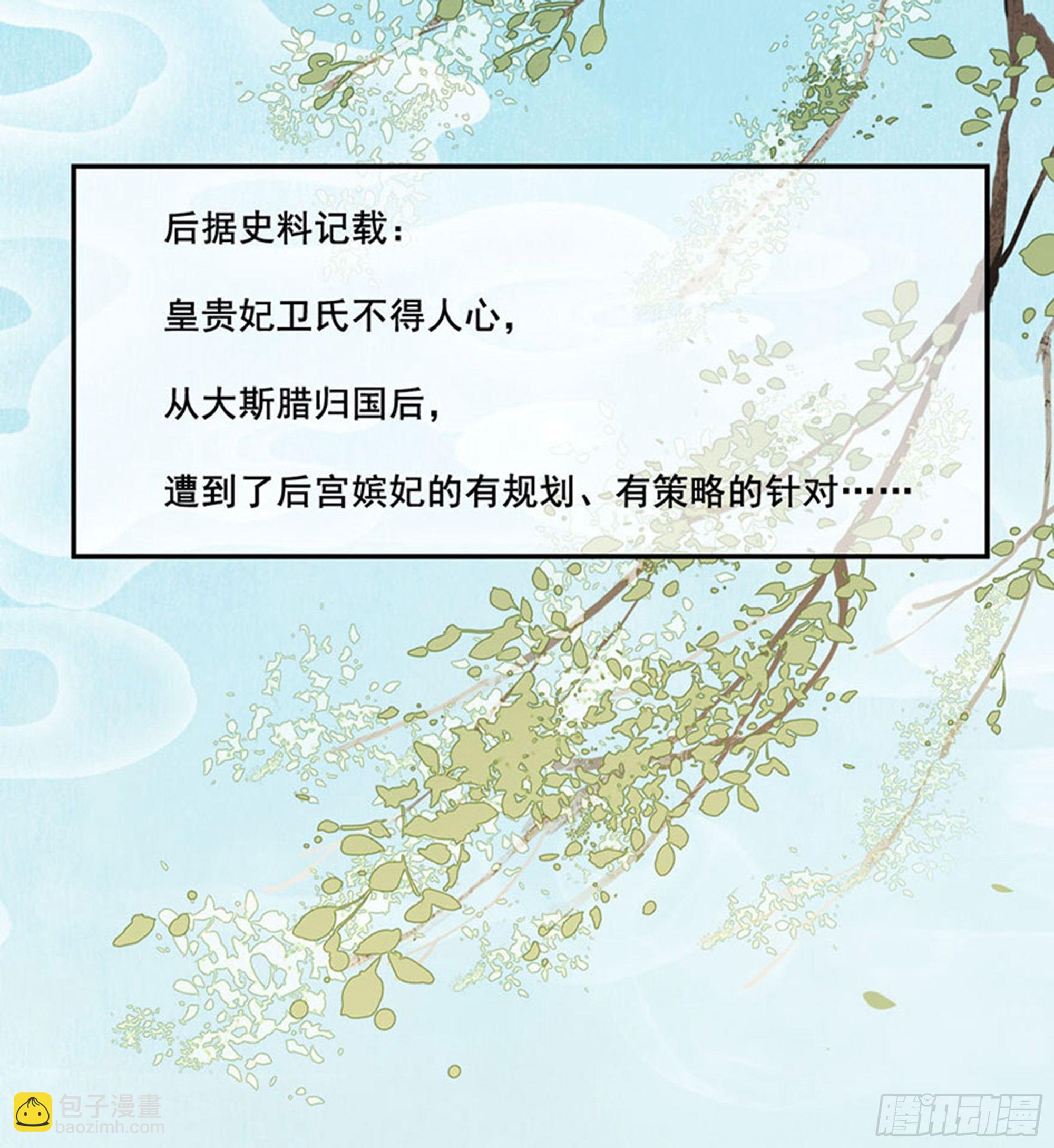 第八十五话（上）-第174话