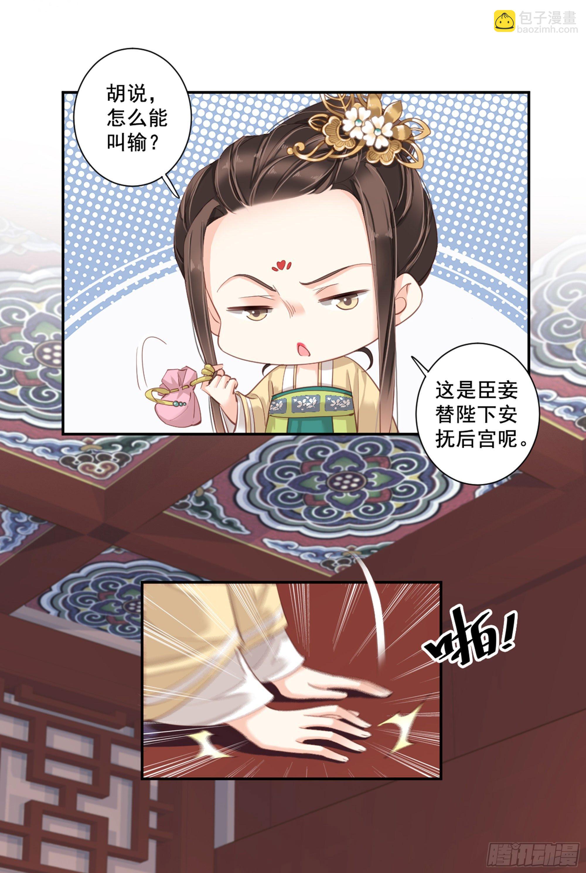 第八十五话（上）-第174话