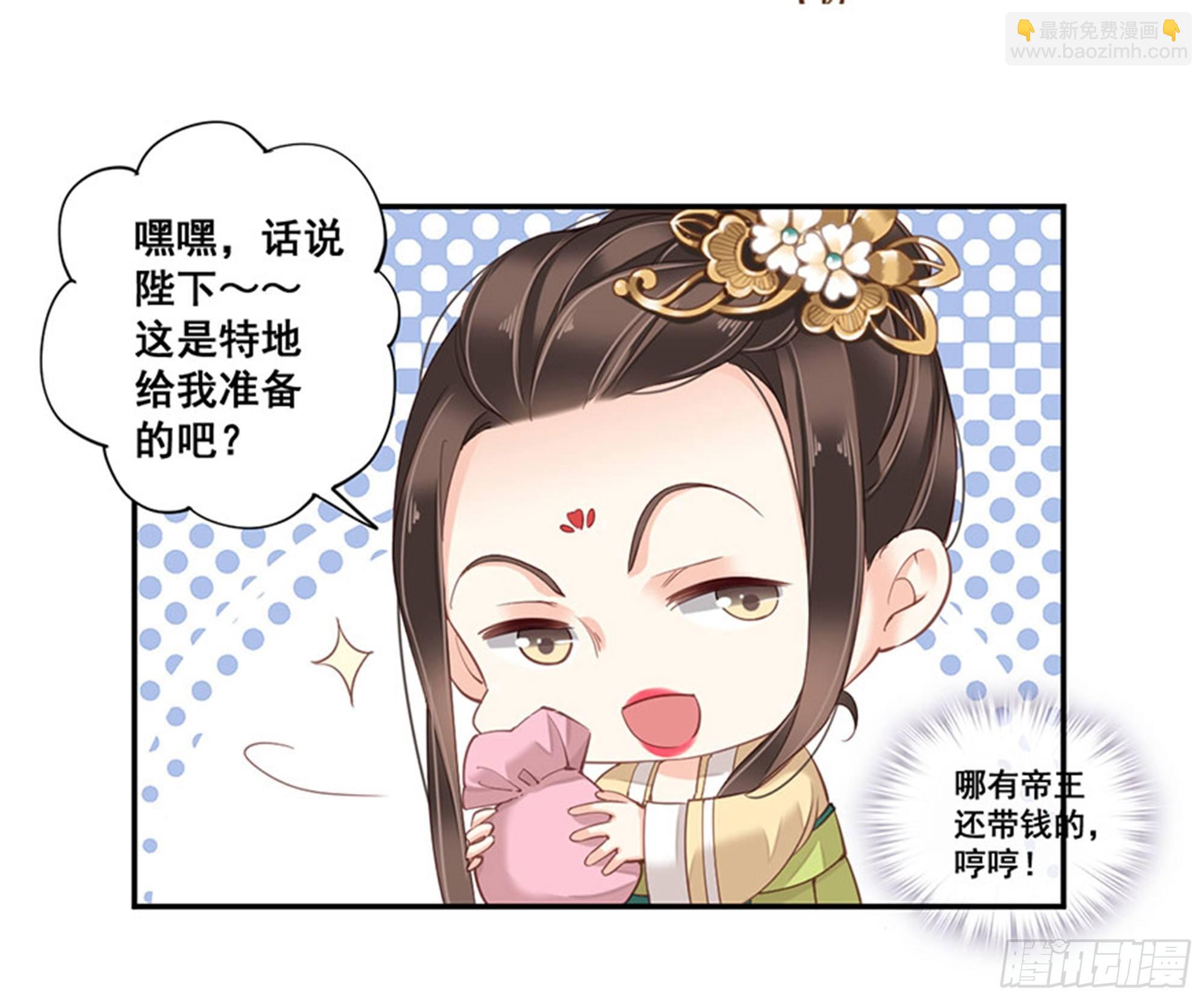 第八十五话（上）-第174话