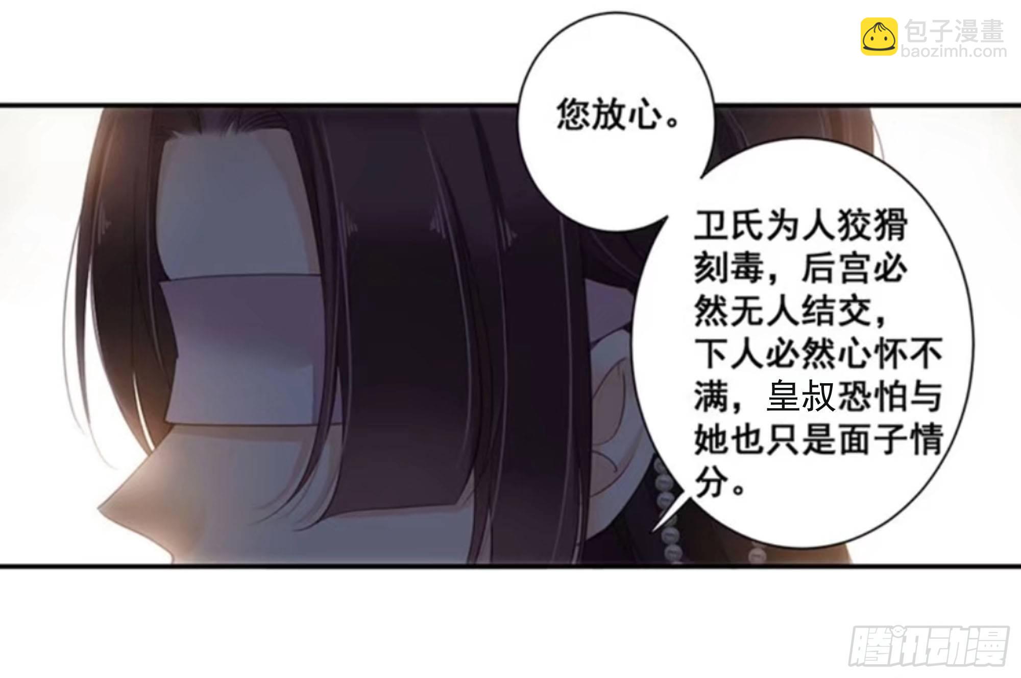 第八十五话（上）-第174话