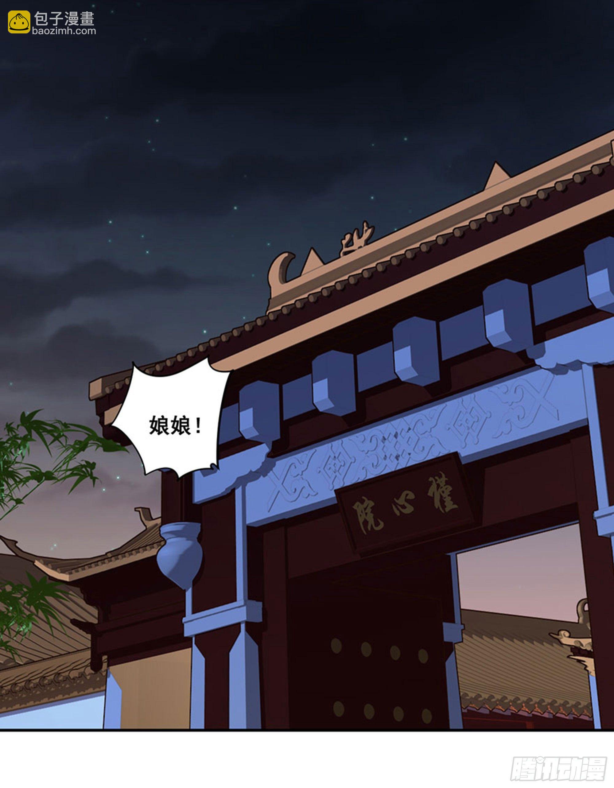 第八十五话（上）-第174话