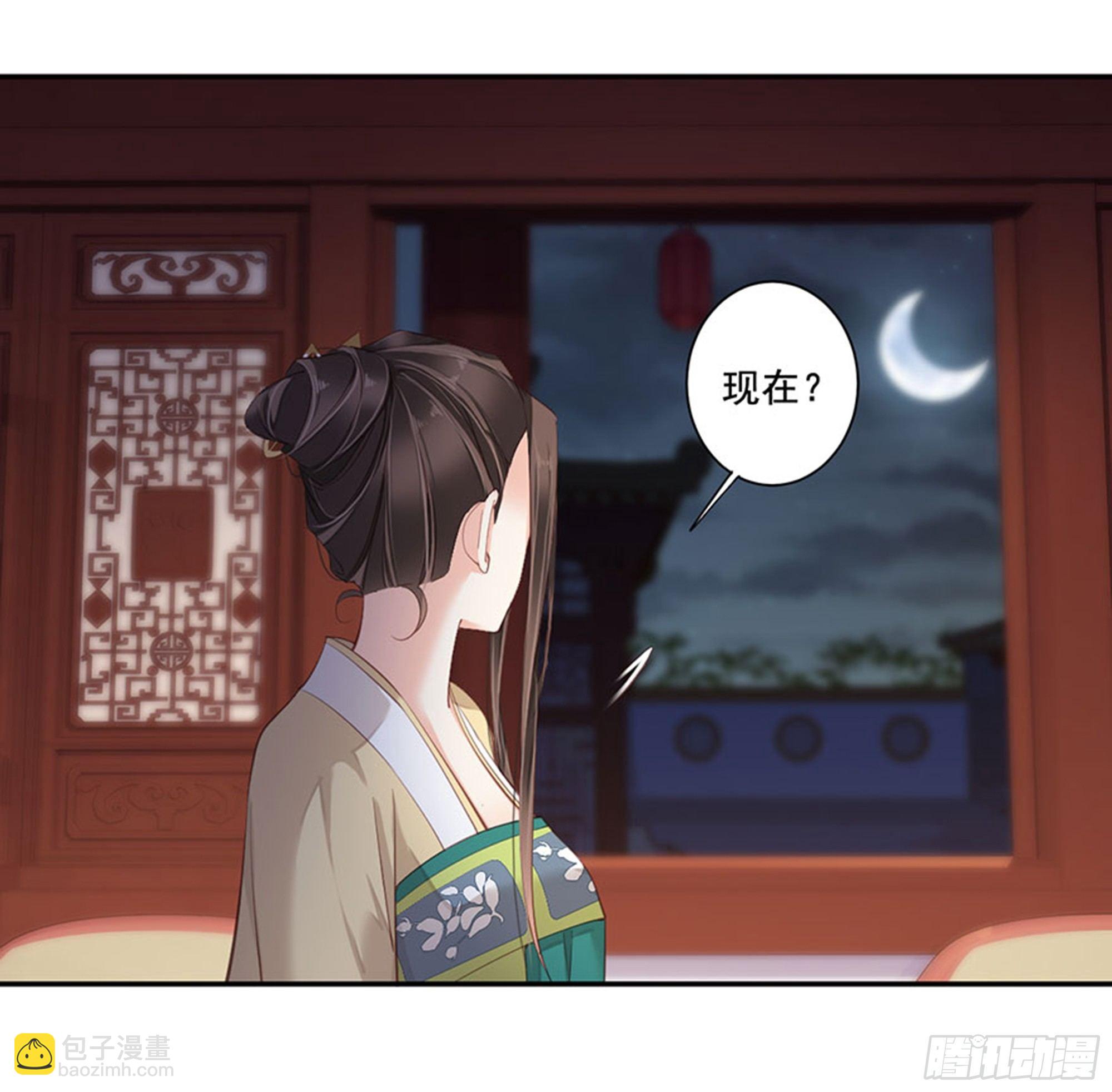 第八十五话（上）-第174话
