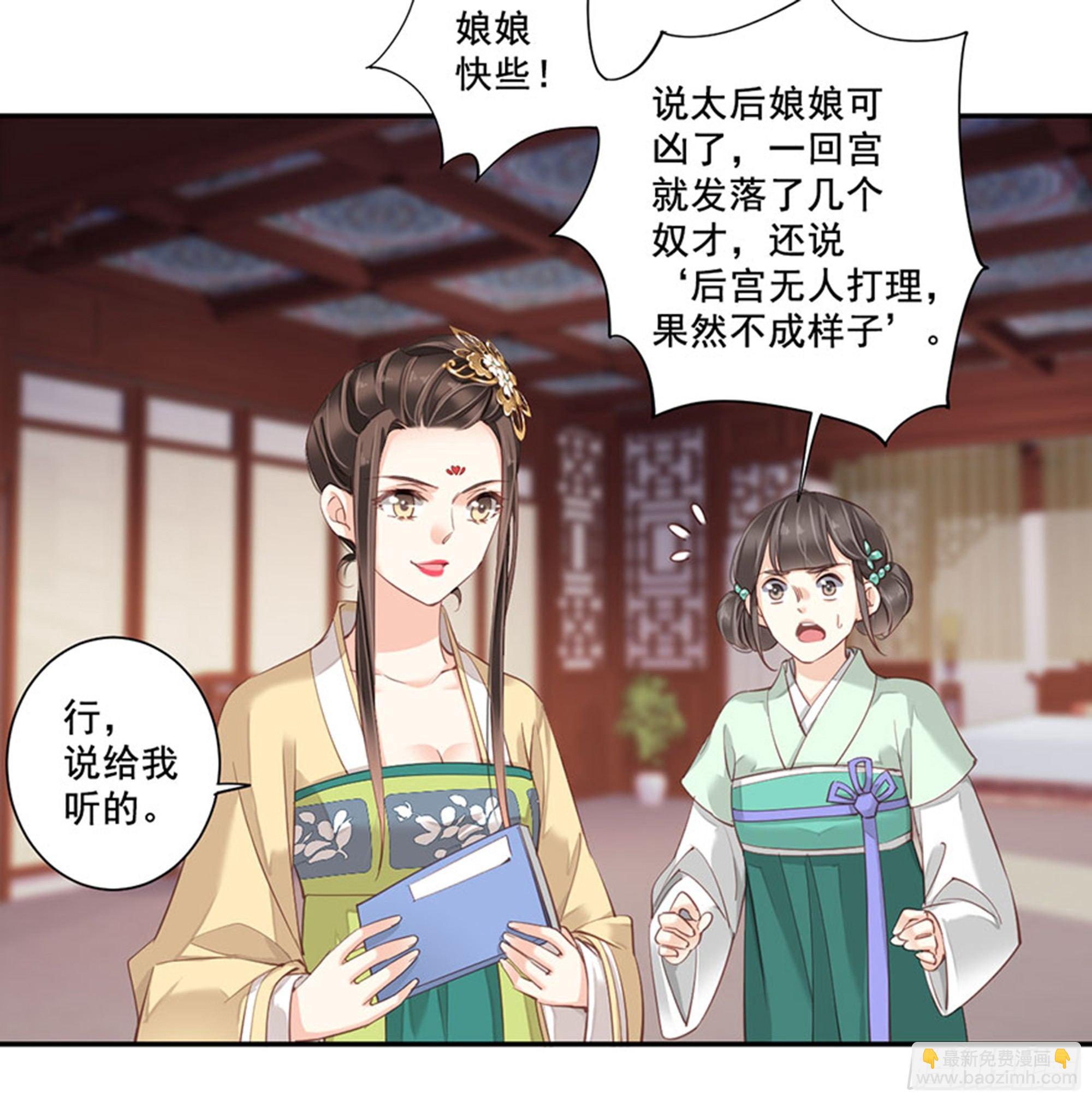 第八十五话（上）-第174话