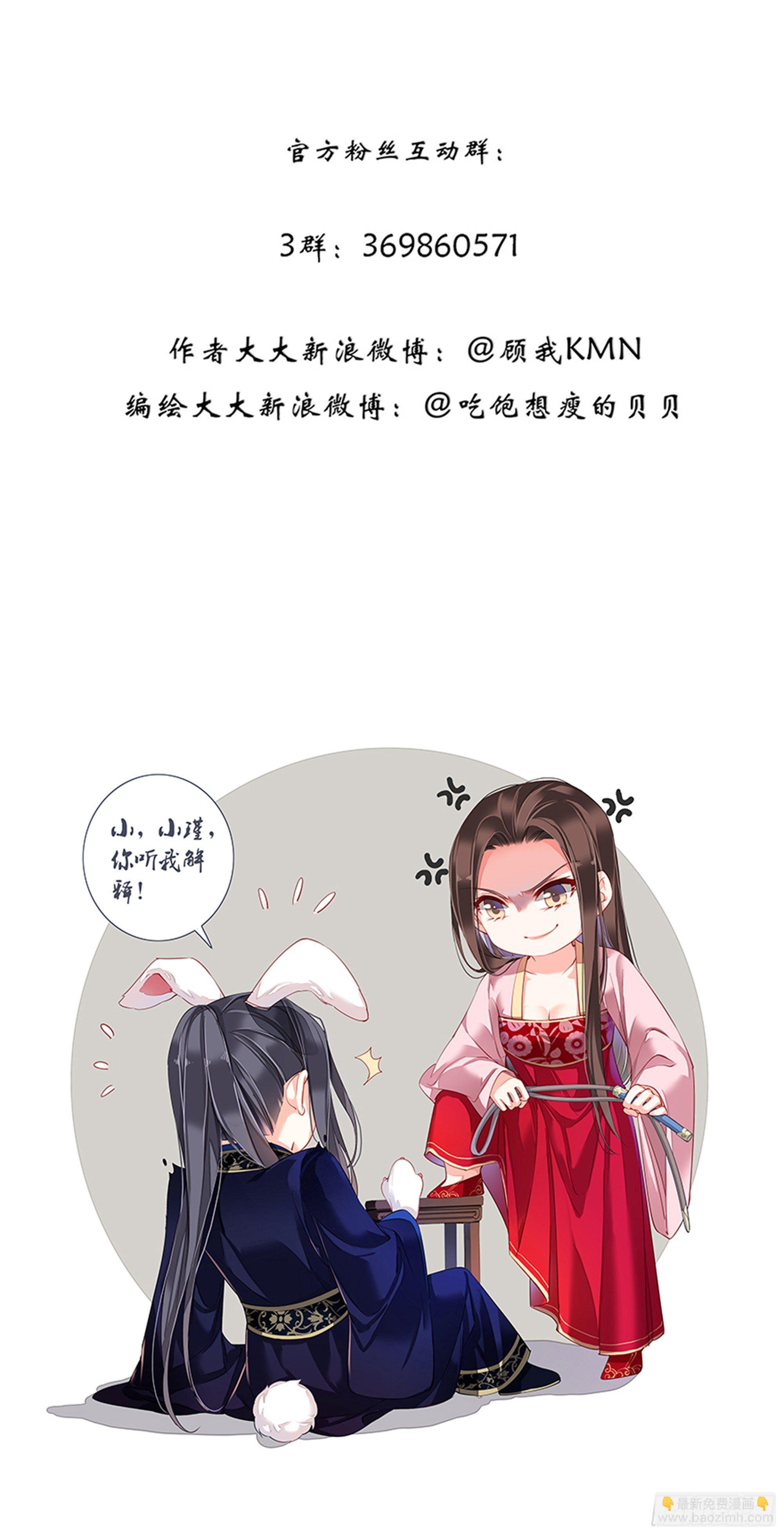 第八十五话（上）-第174话