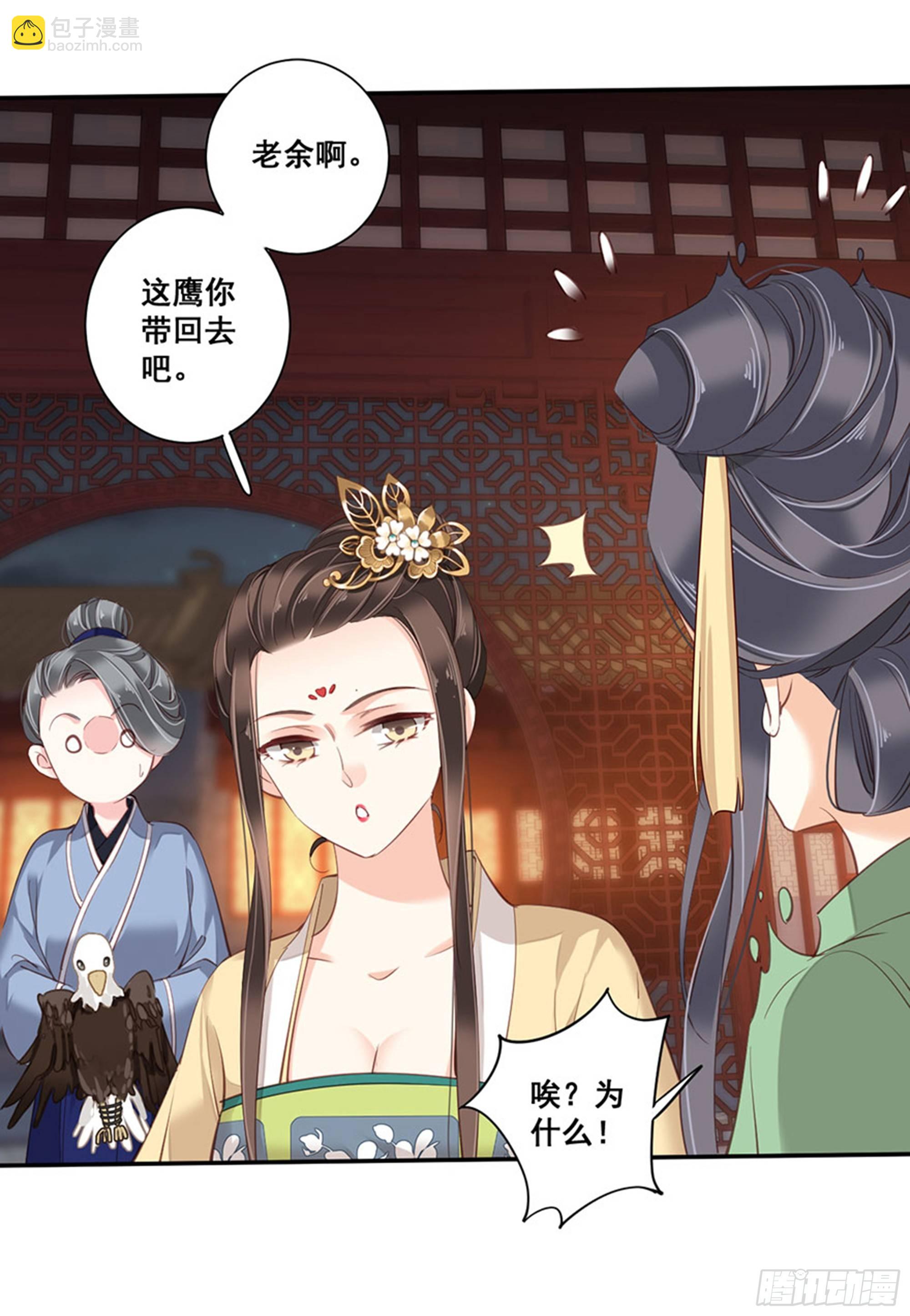 第八十五话（上）-第174话