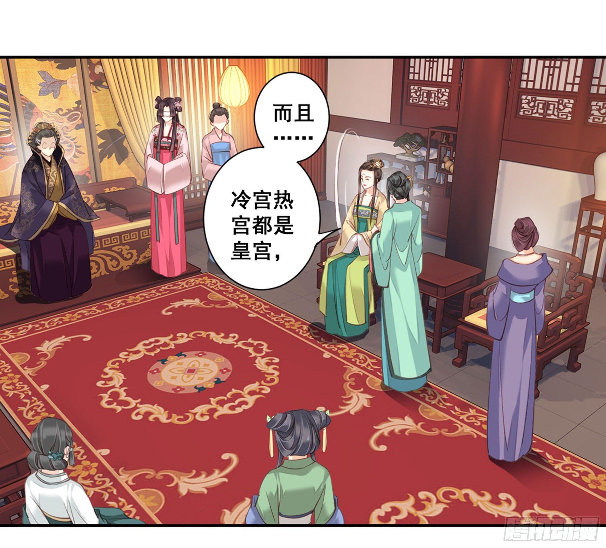 第八十六话（上）-第176话