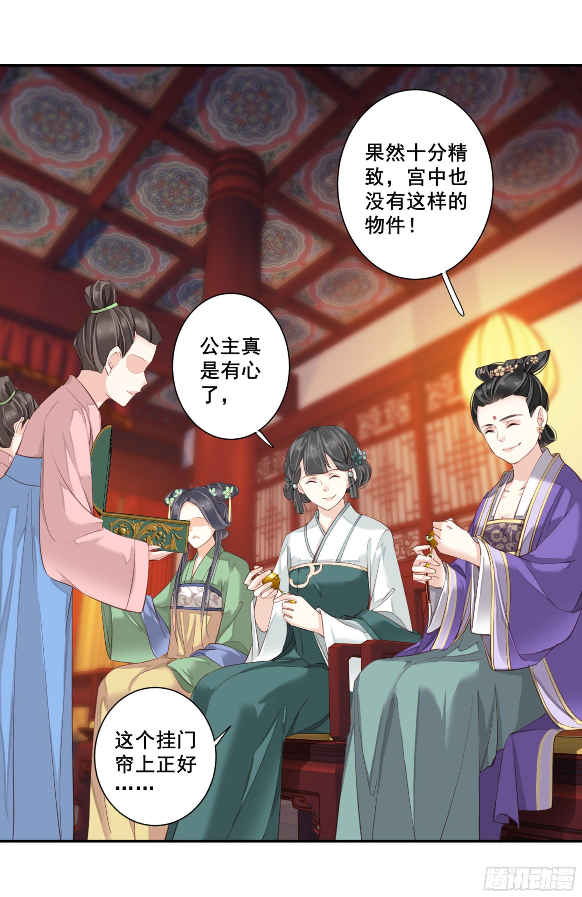 第八十六话（上）-第176话