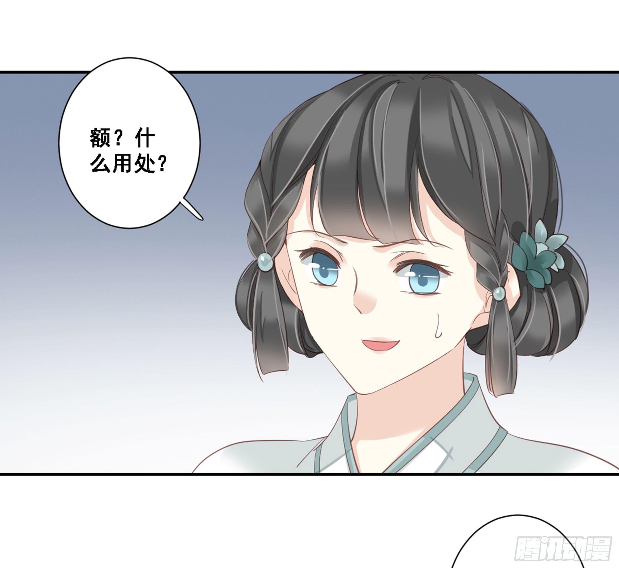 第八十六话（上）-第176话