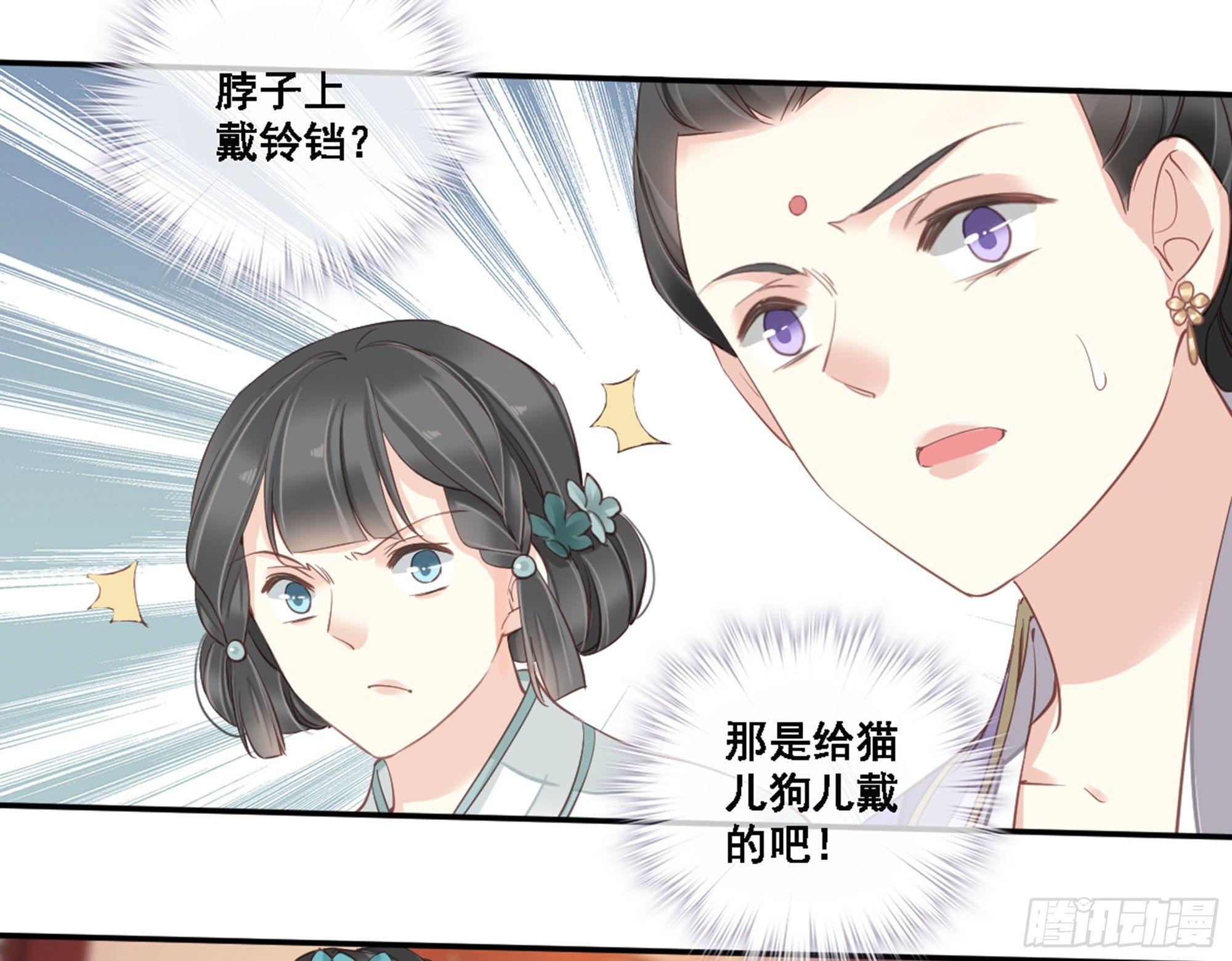 第八十六话（上）-第176话