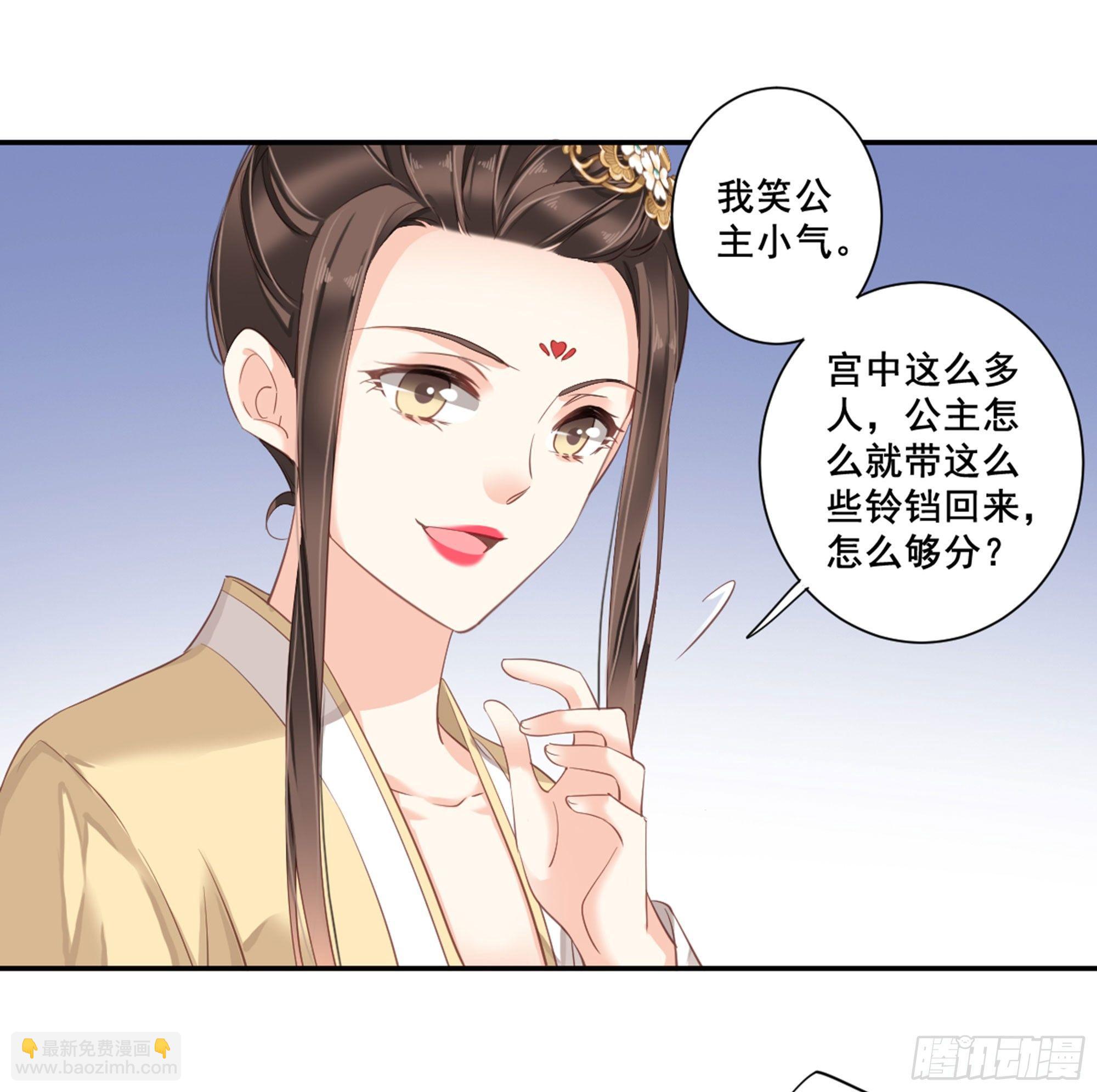 第八十六话（上）-第176话
