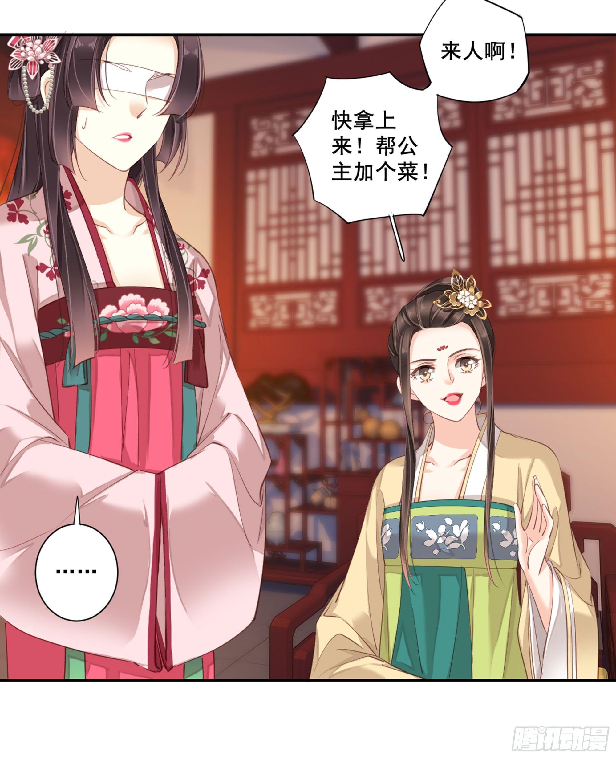 第八十六话（上）-第176话