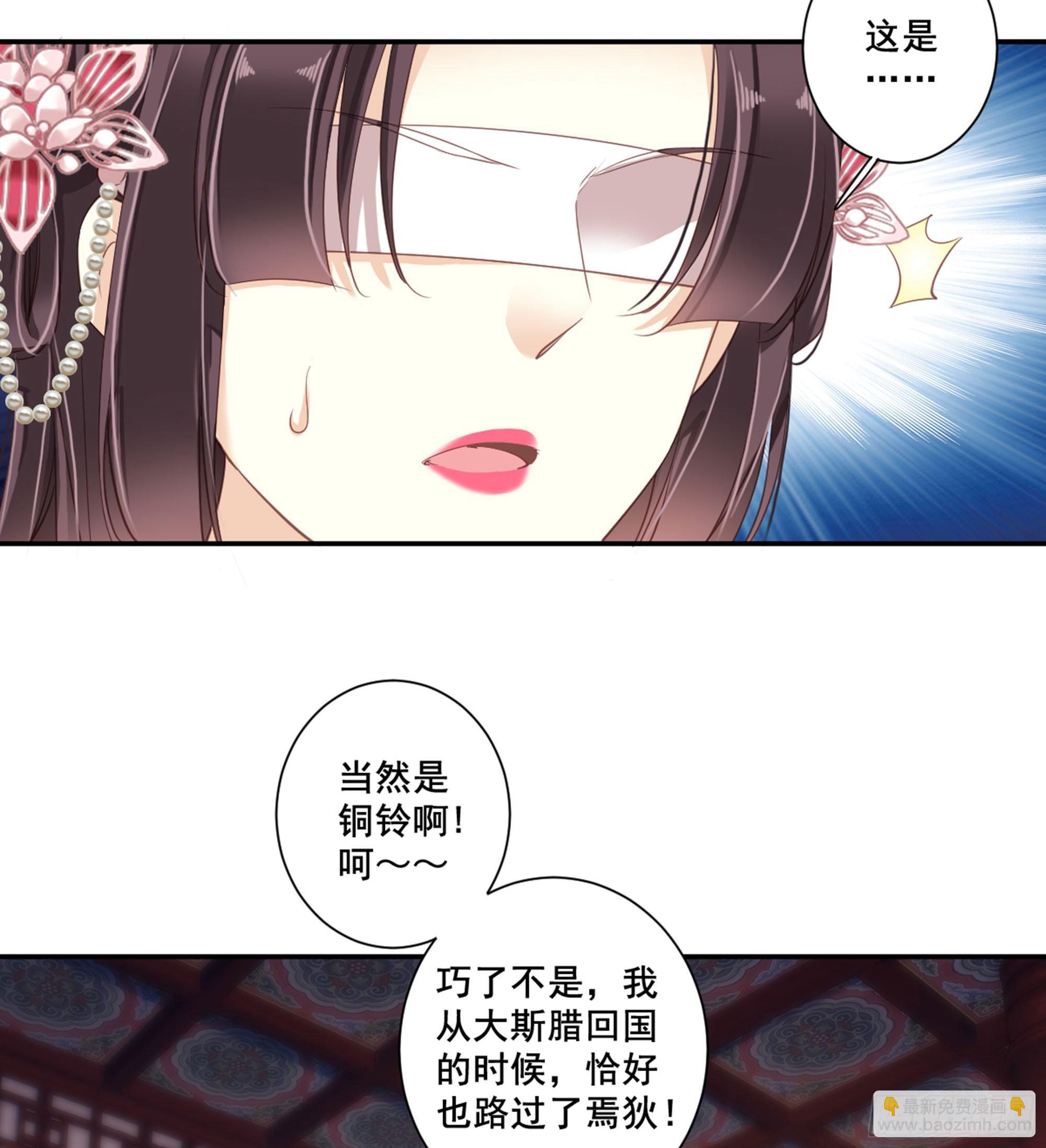 第八十六话（上）-第176话