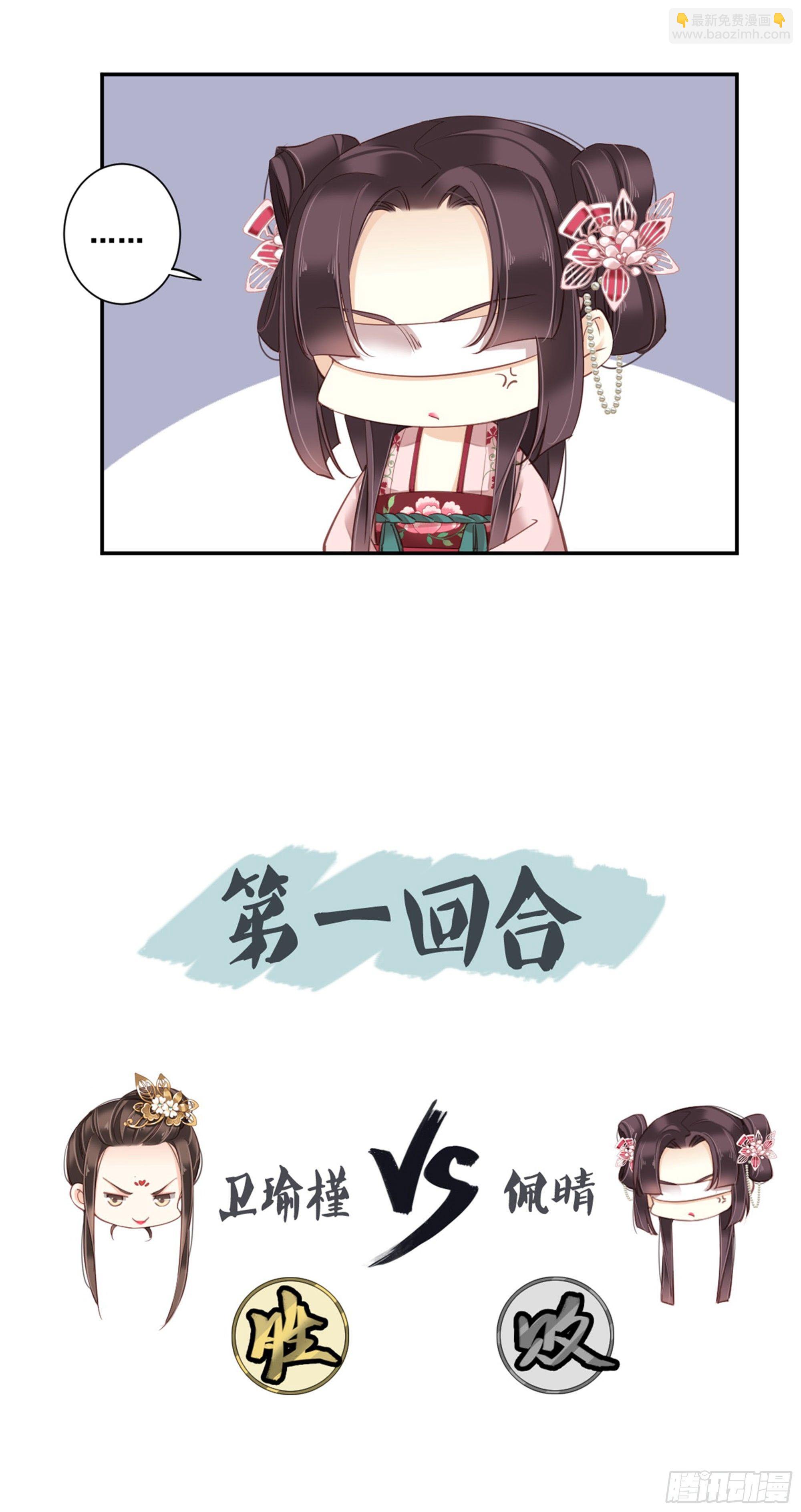 第八十六话（上）-第176话