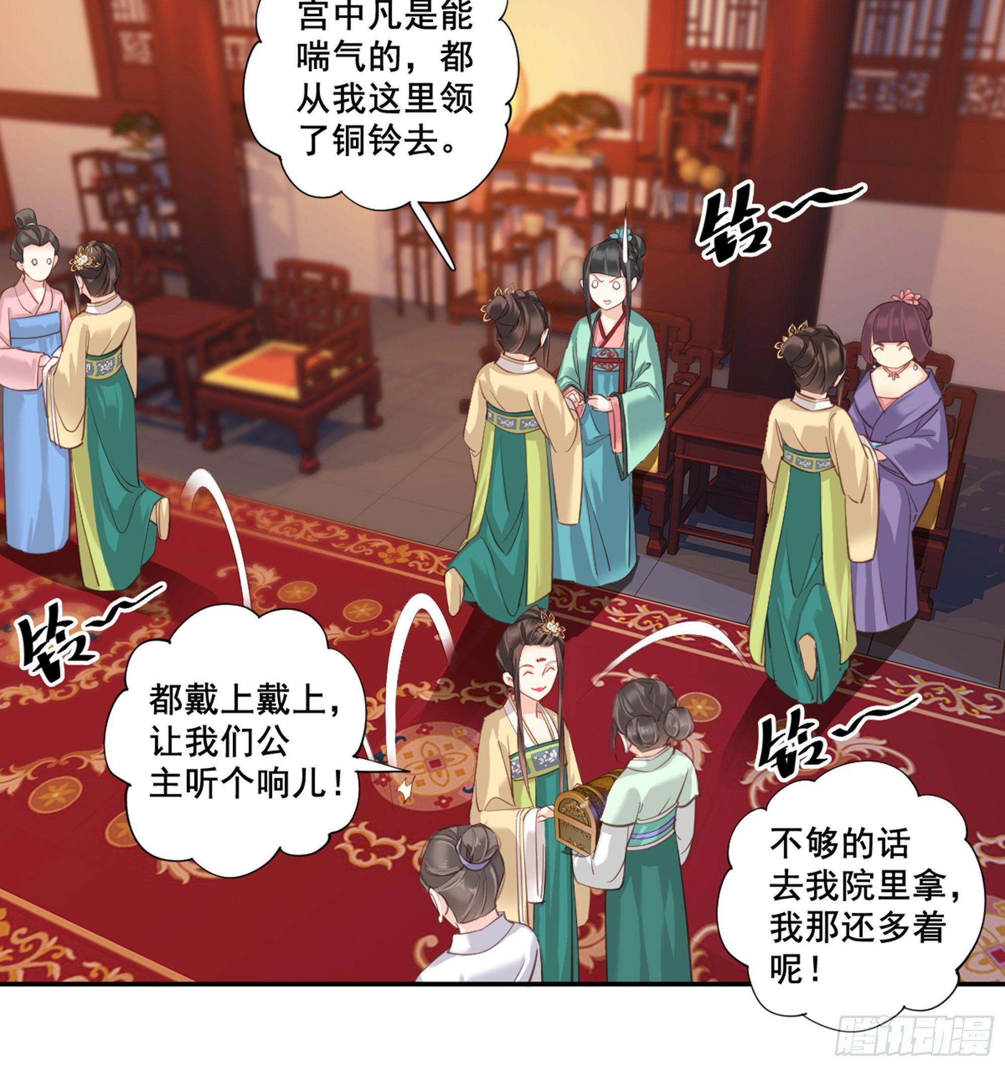 第八十六话（上）-第176话
