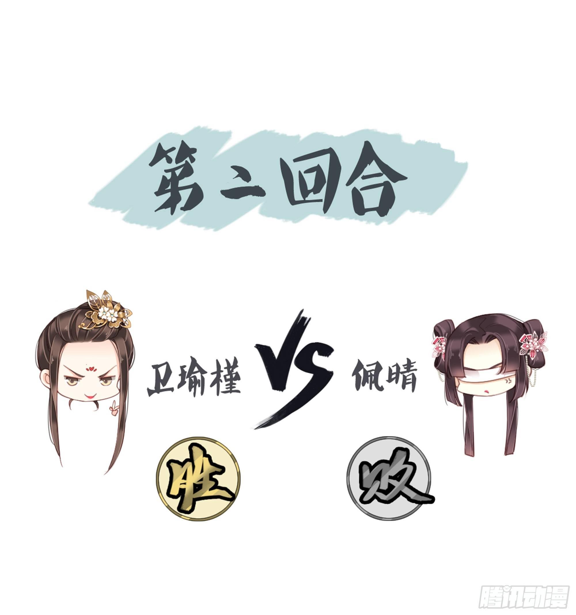 第八十六话（上）-第176话