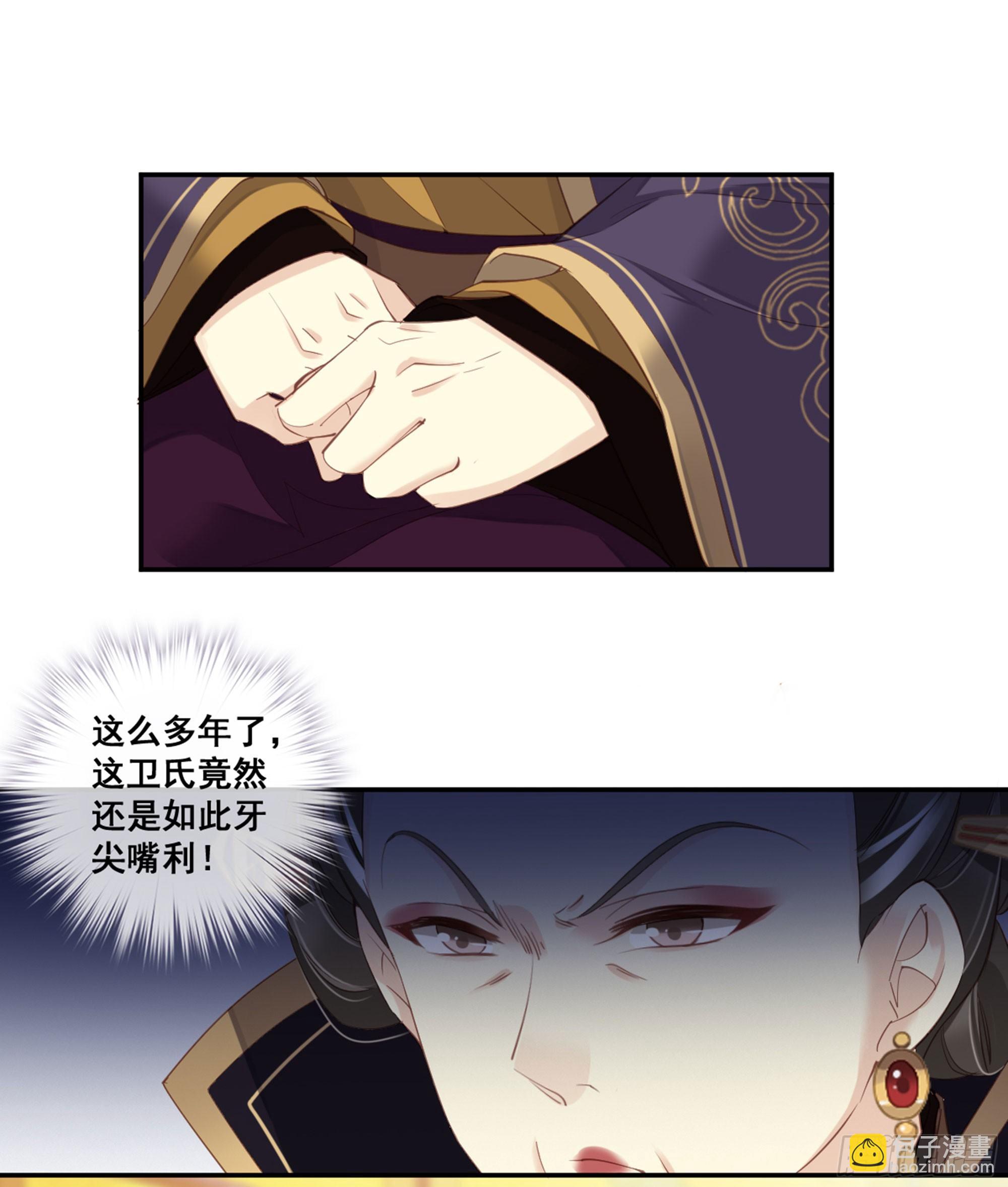 第八十六话（上）-第176话