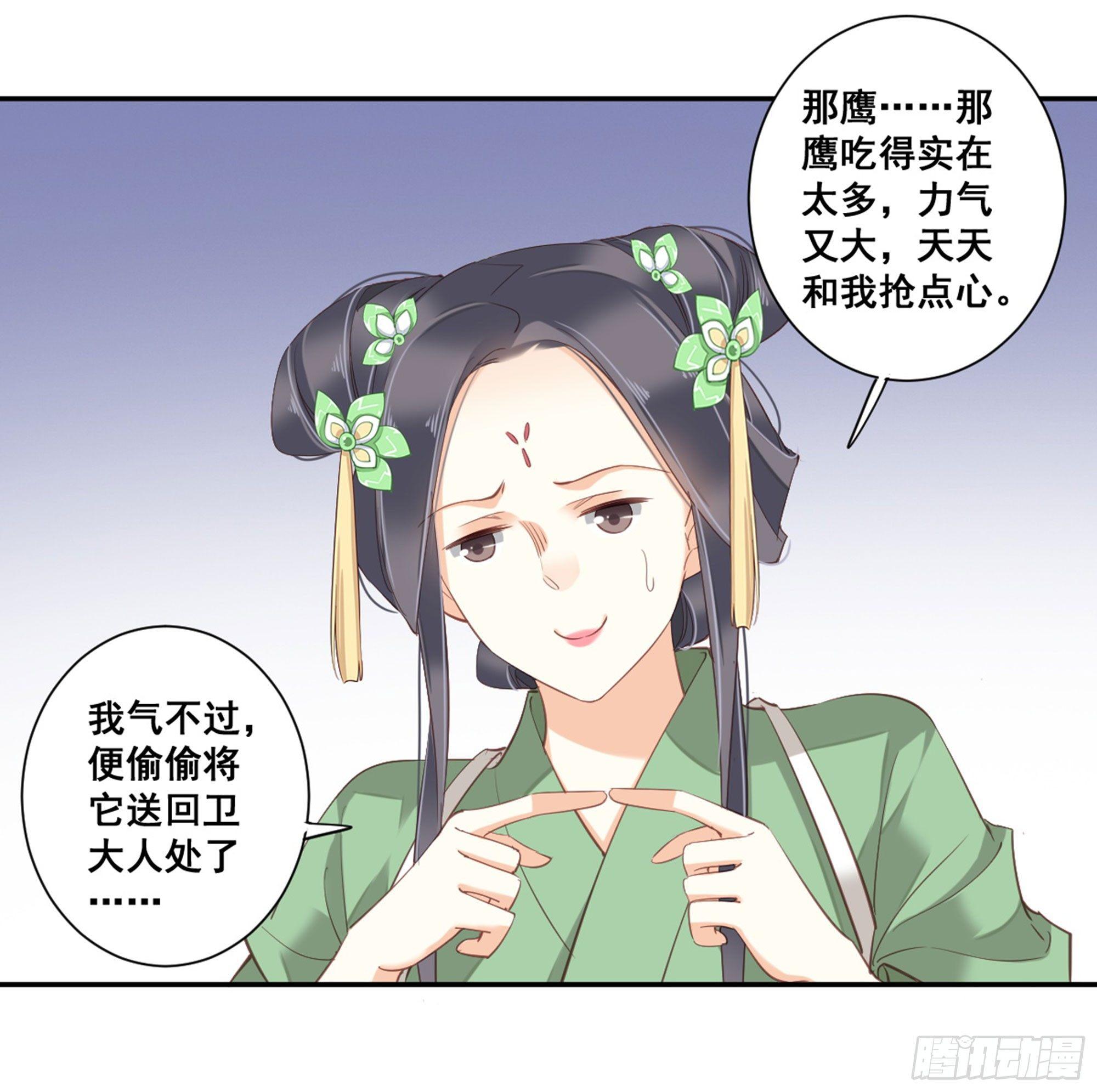 第八十七话（上）-第178话