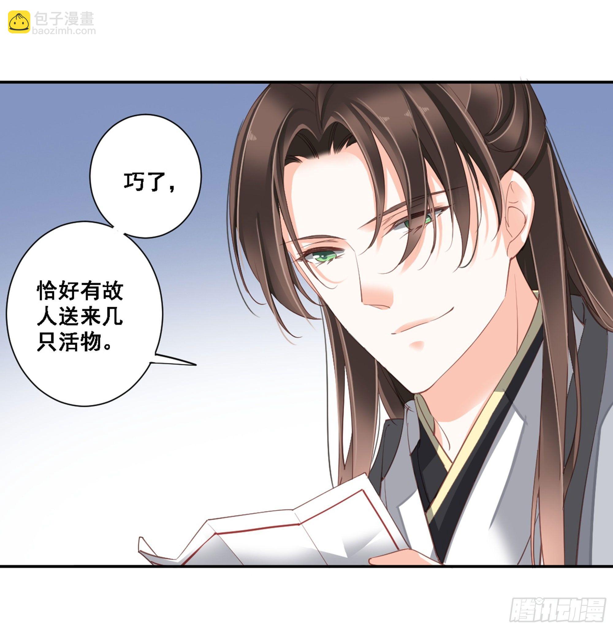 第八十七话（上）-第178话