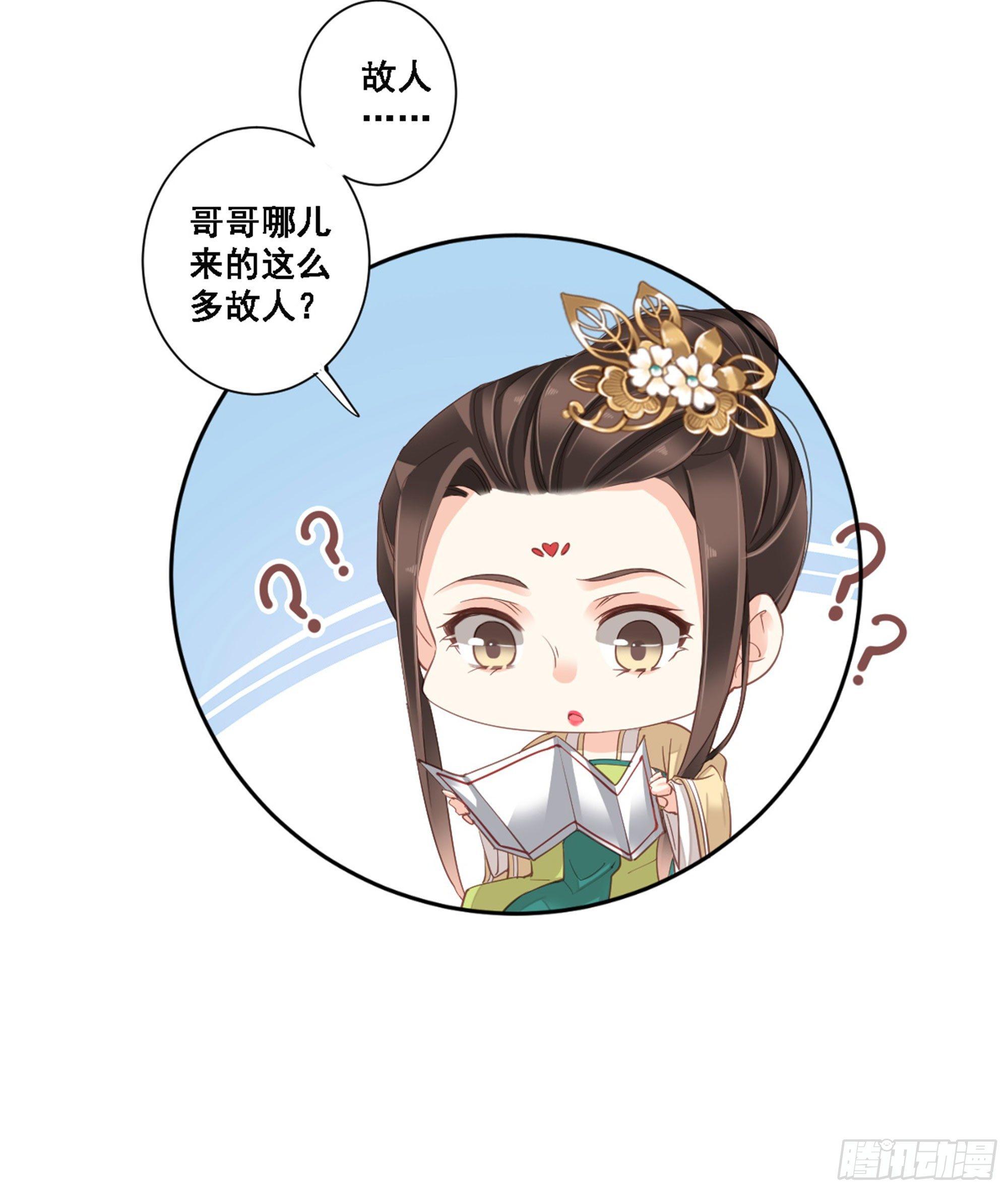第八十七话（上）-第178话