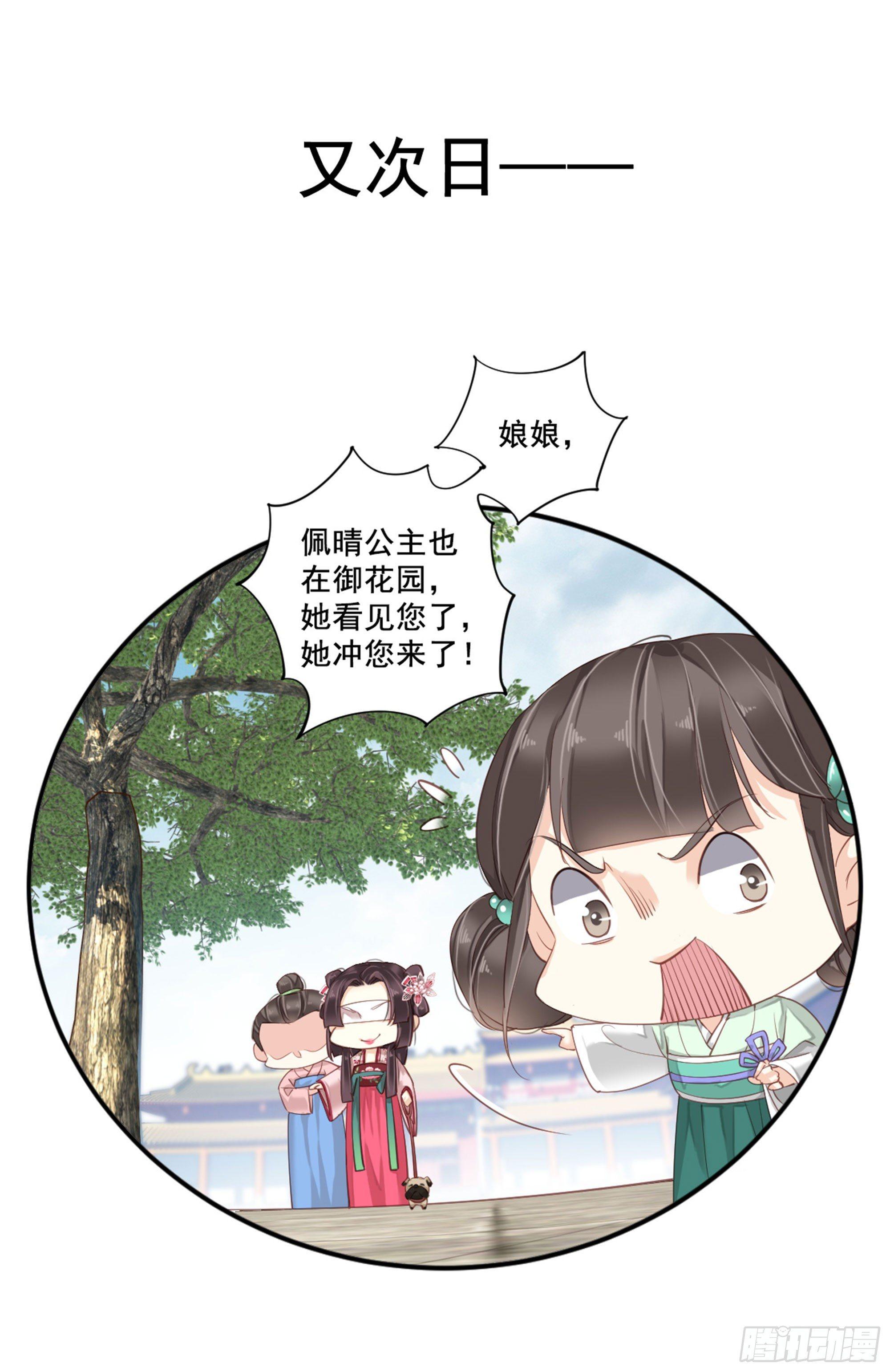 第八十七话（上）-第178话