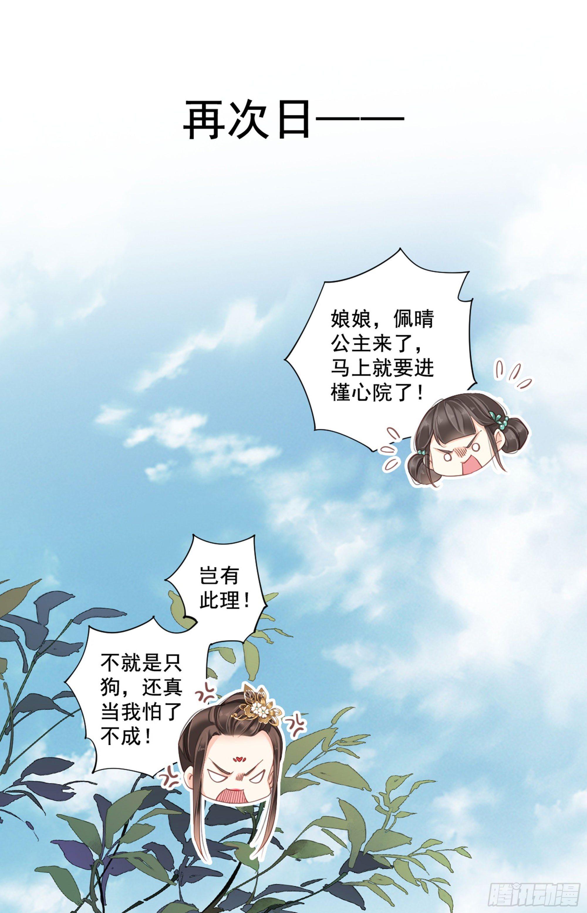 第八十七话（上）-第178话
