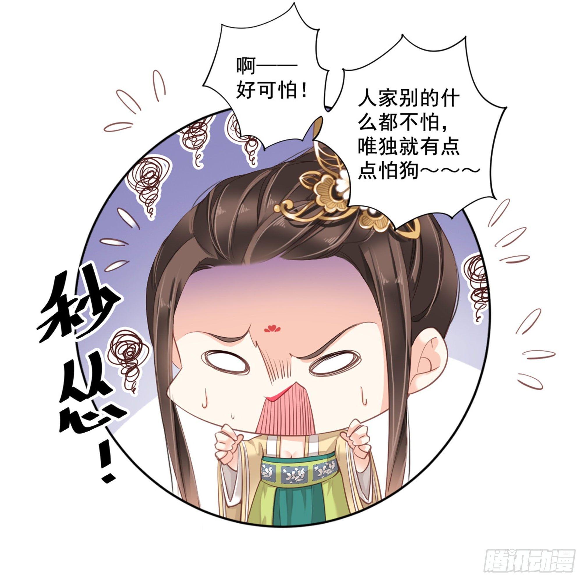 第八十七话（上）-第178话