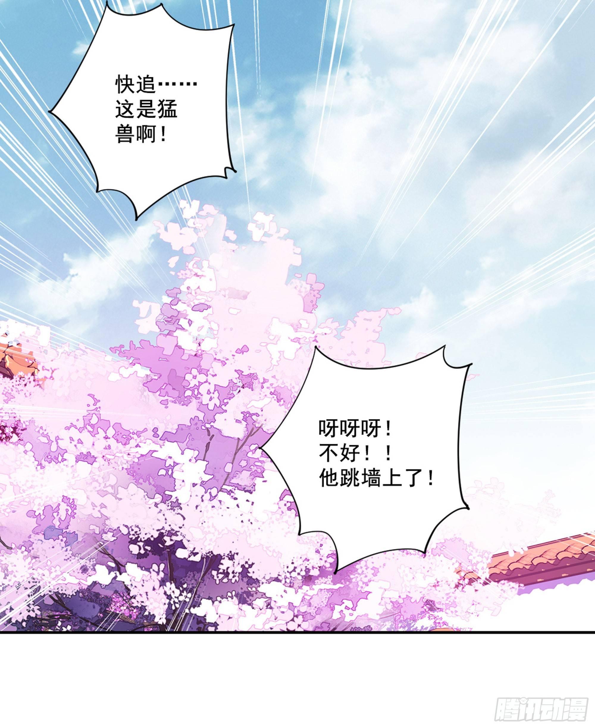 第八十七话（上）-第178话