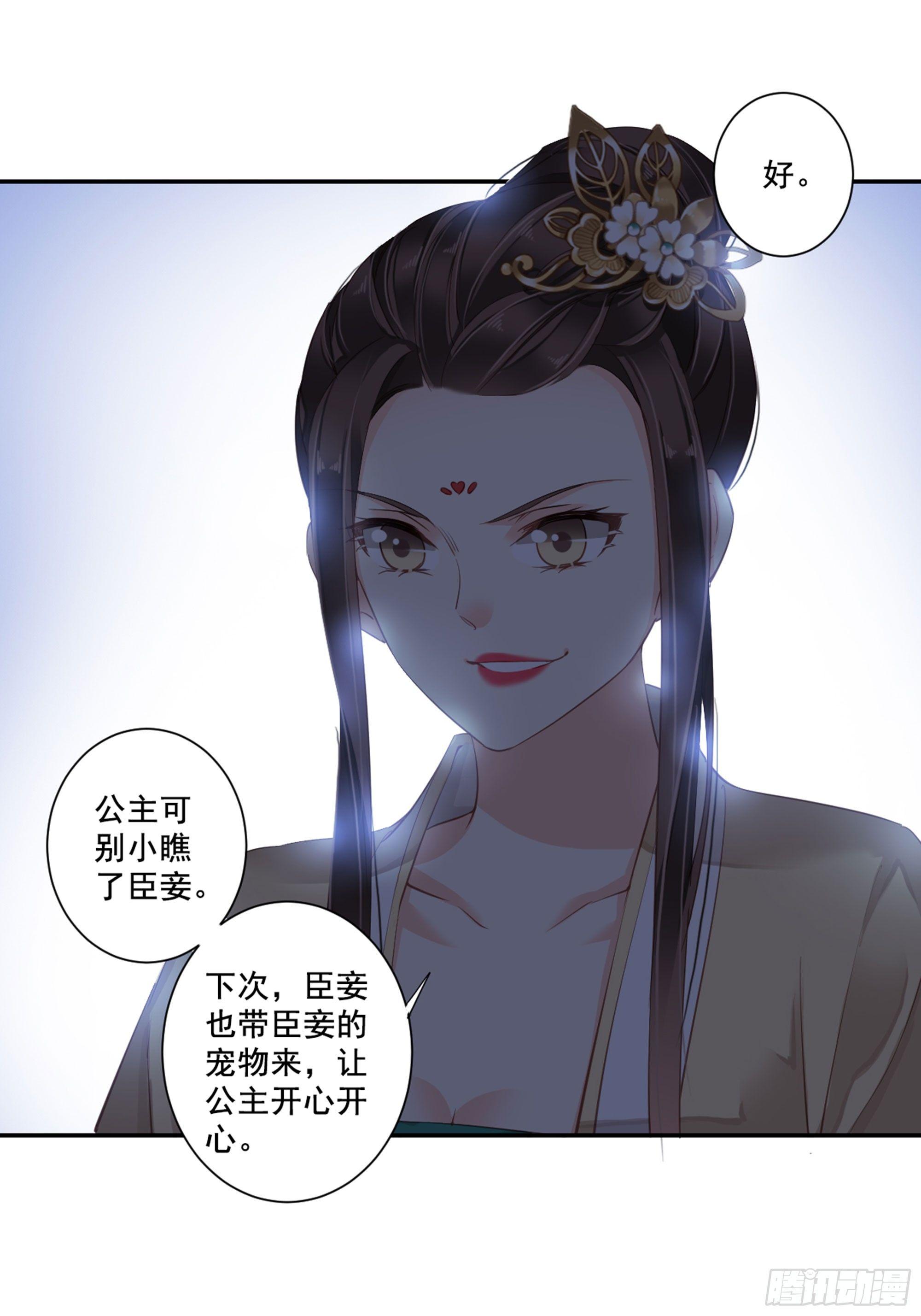第八十七话（上）-第178话