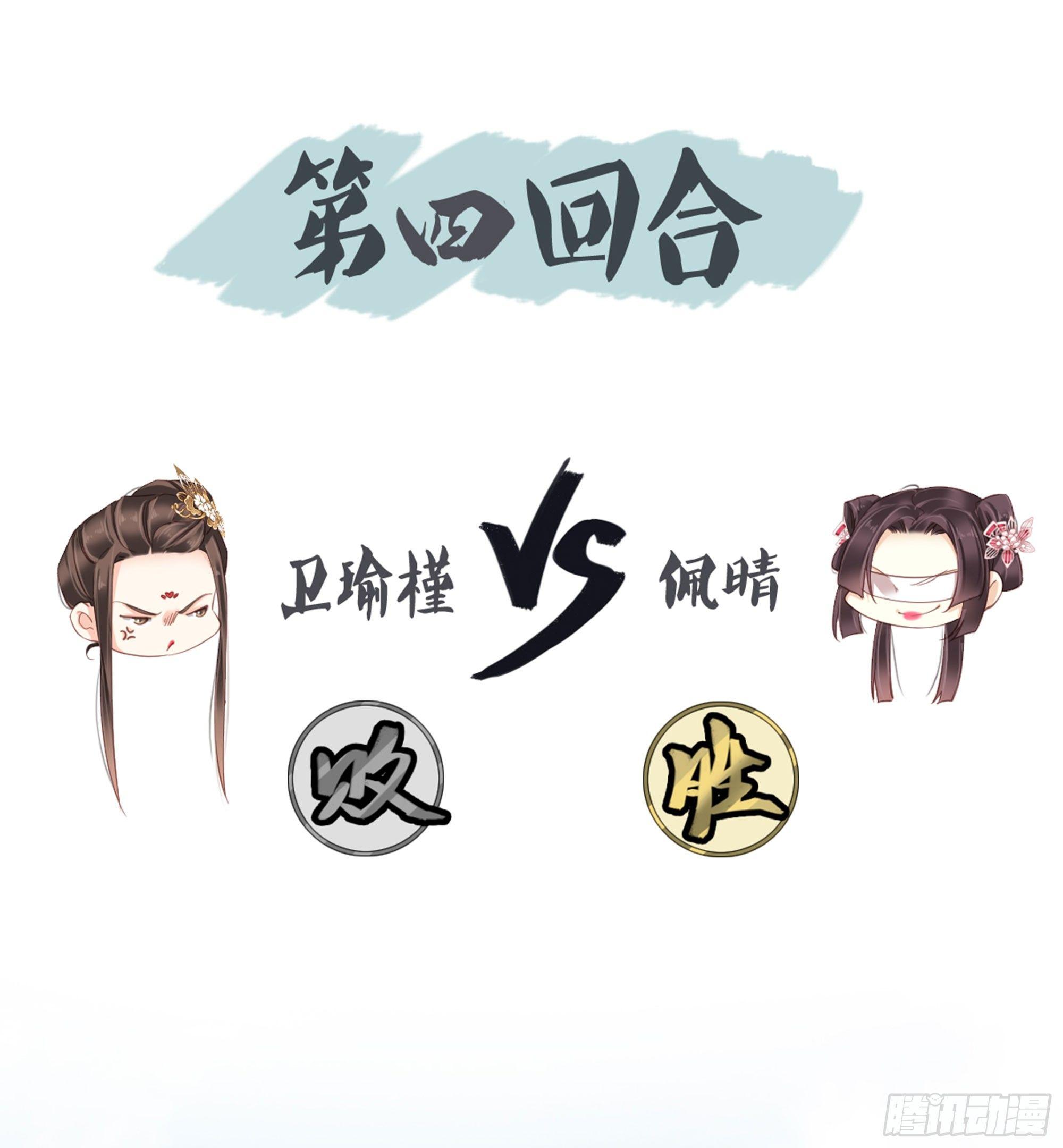 第八十七话（上）-第178话