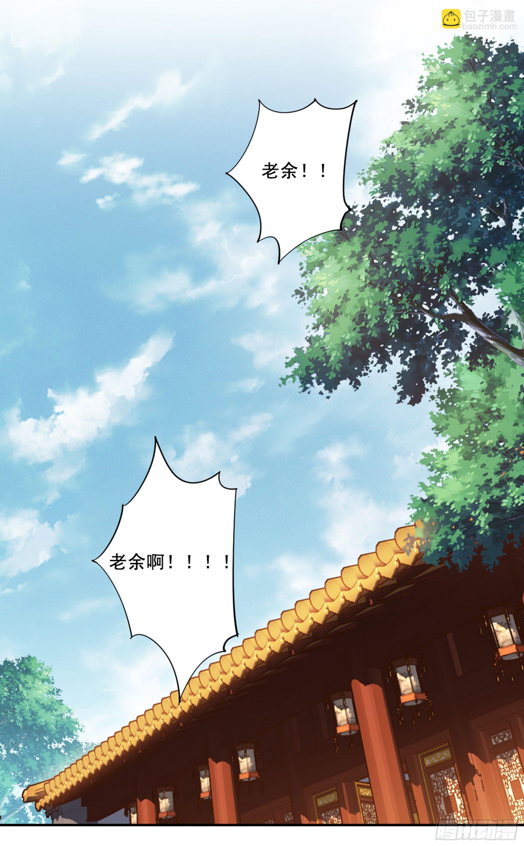 第八十七话（上）-第178话