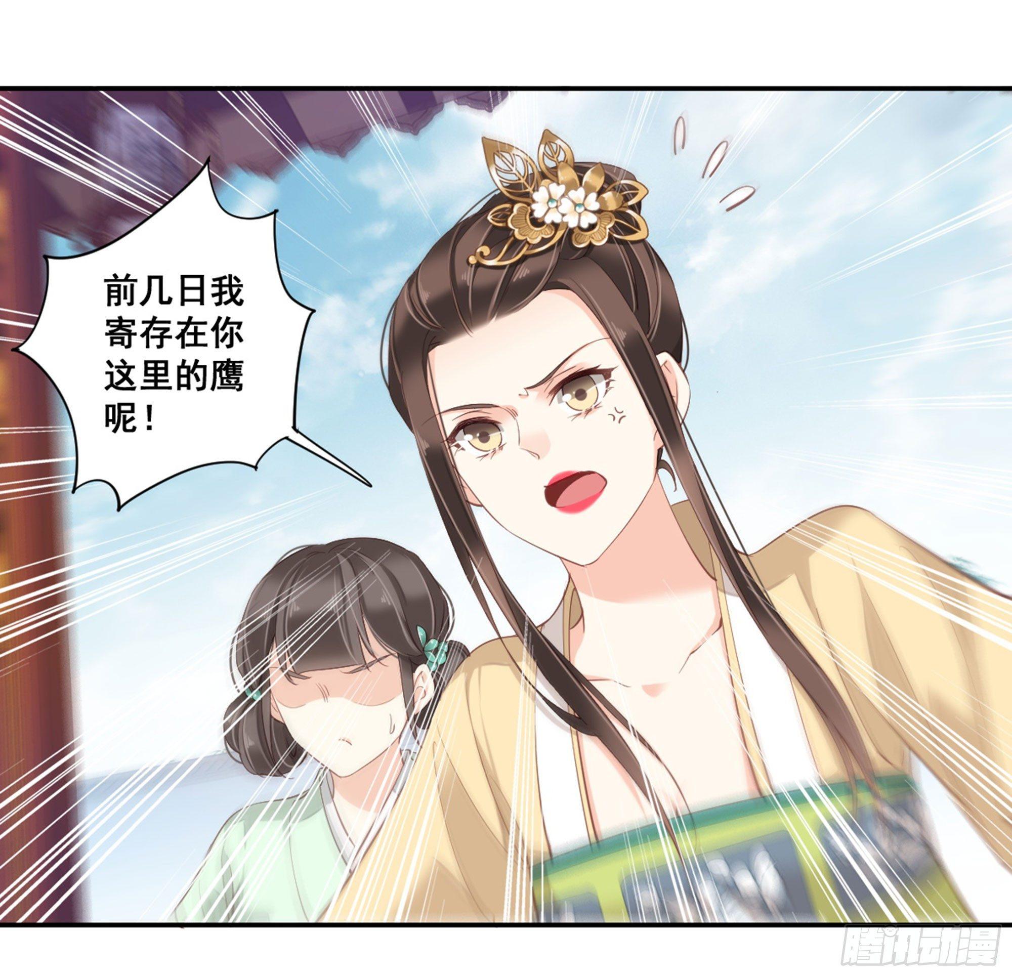 第八十七话（上）-第178话