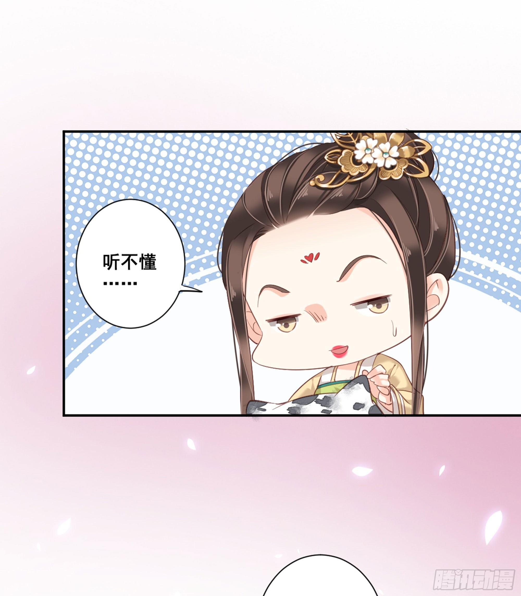 第八十八话（上）-第180话