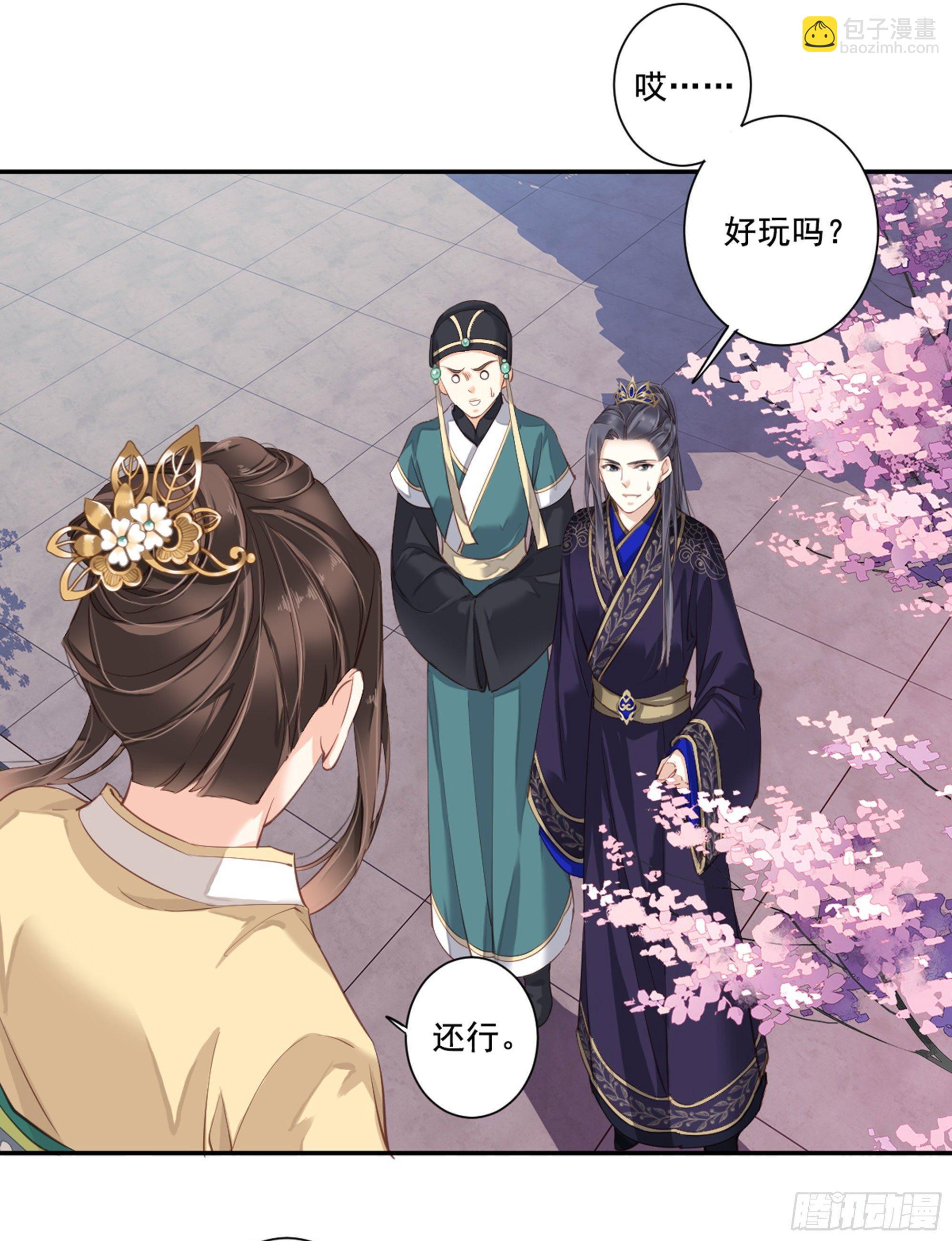 第八十八话（上）-第180话