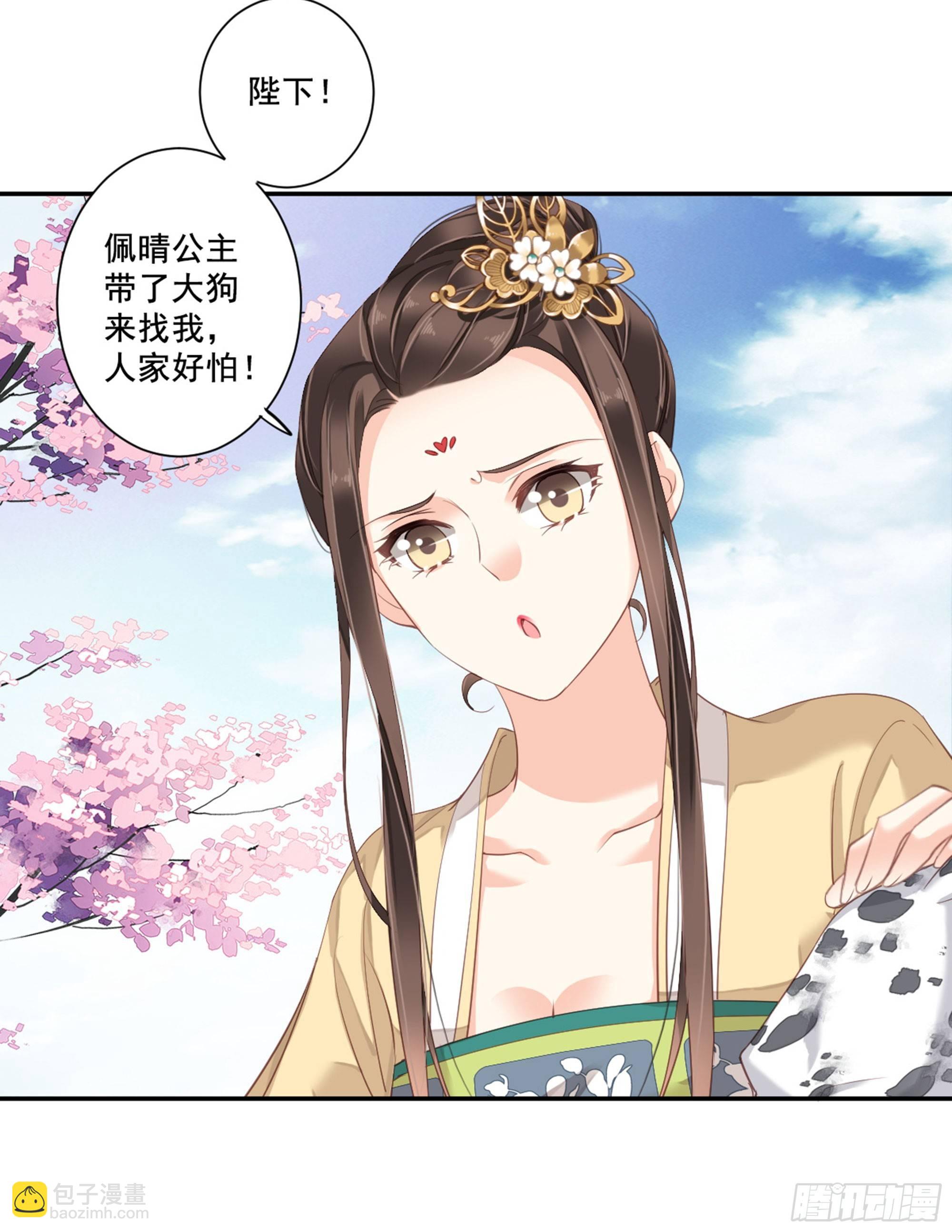 第八十八话（上）-第180话