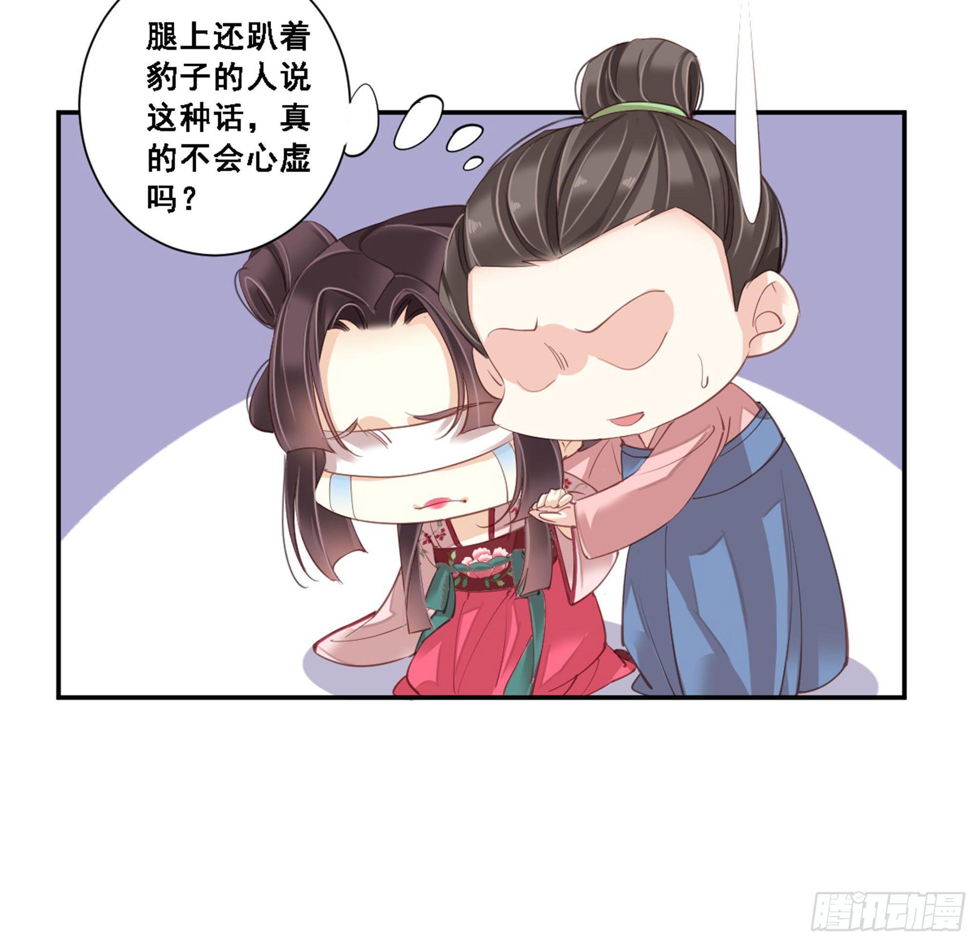 第八十八话（上）-第180话