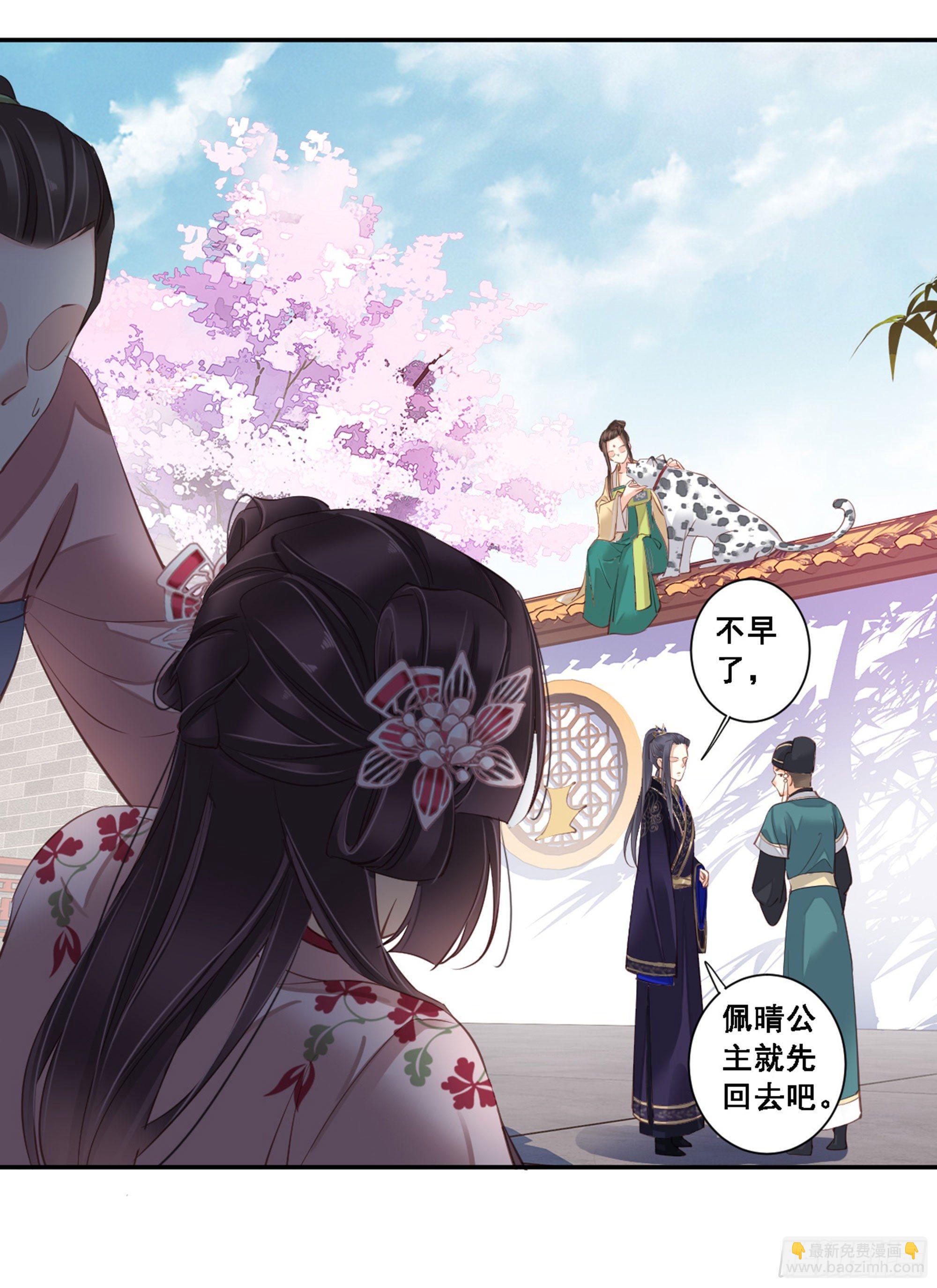 第八十八话（上）-第180话
