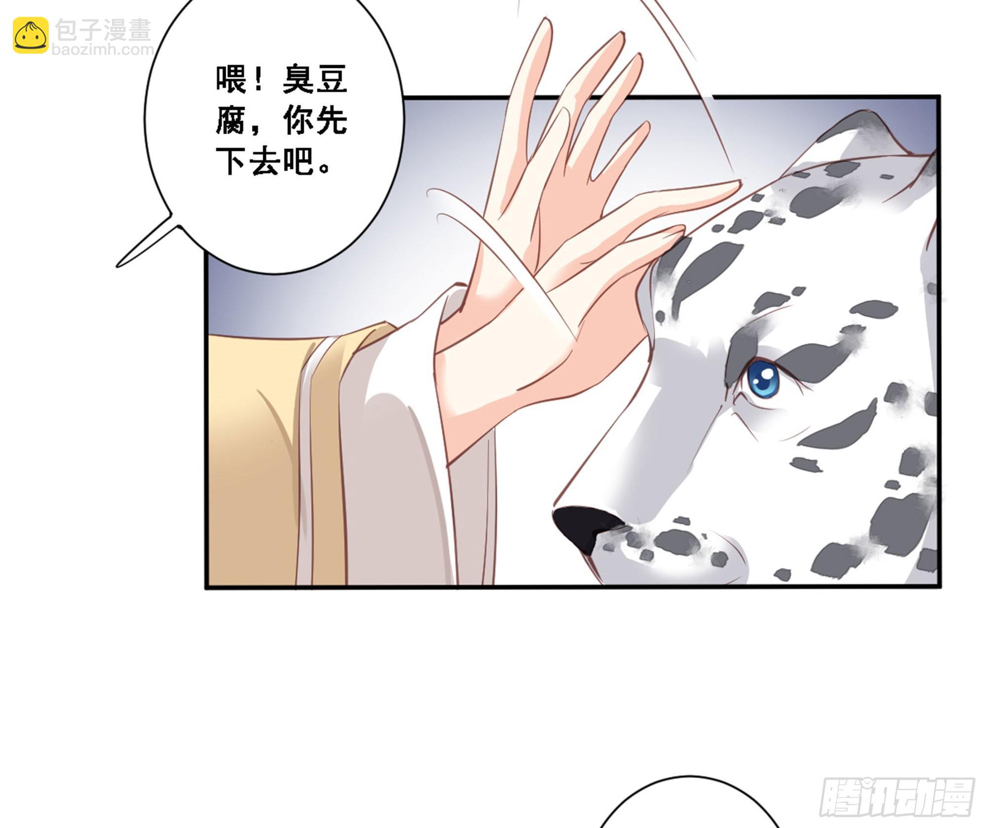 第八十八话（上）-第180话