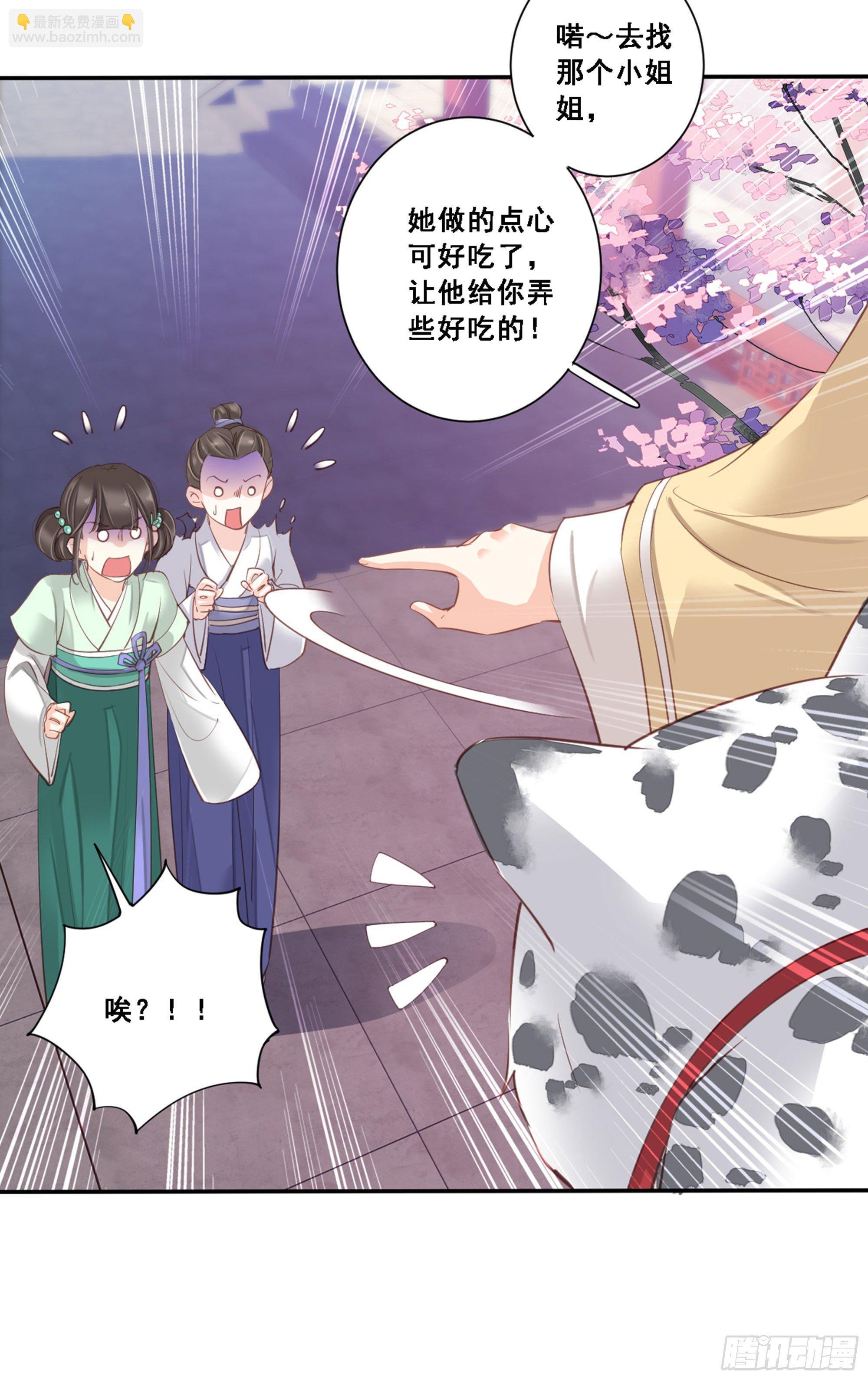 第八十八话（上）-第180话