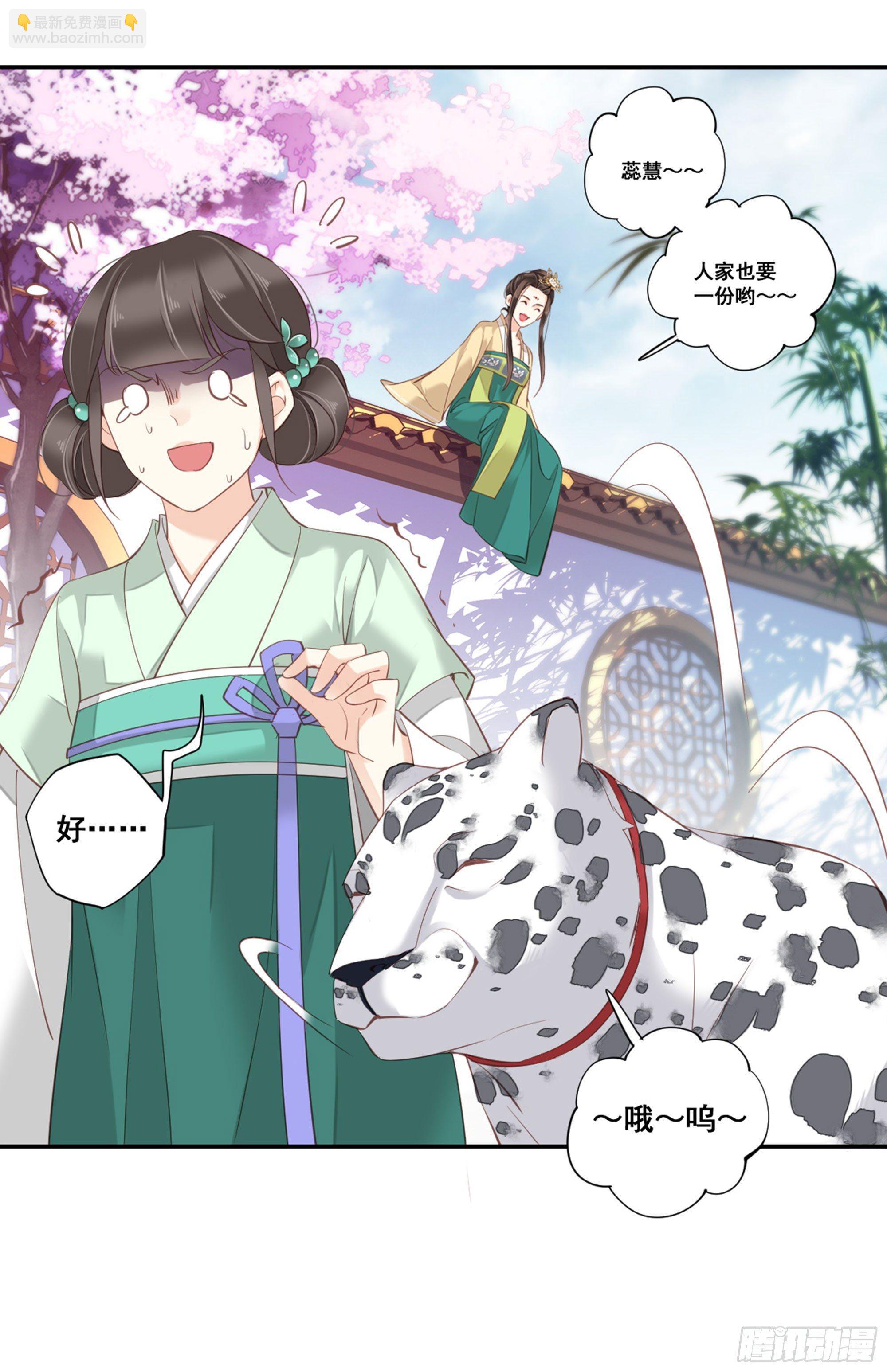 第八十八话（上）-第180话